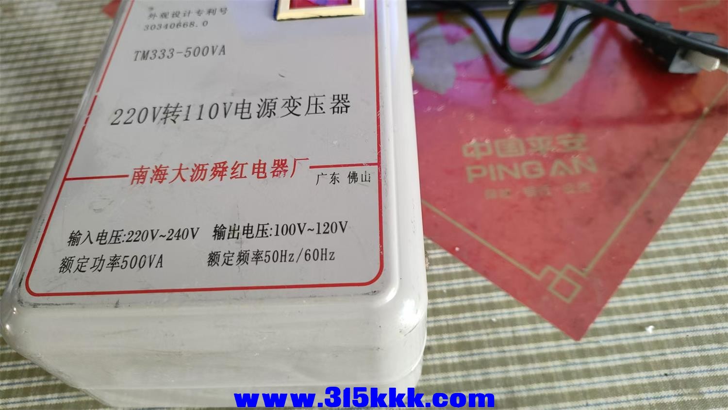 201号开关不好用直接甩开原开关65元包快 (4).jpg