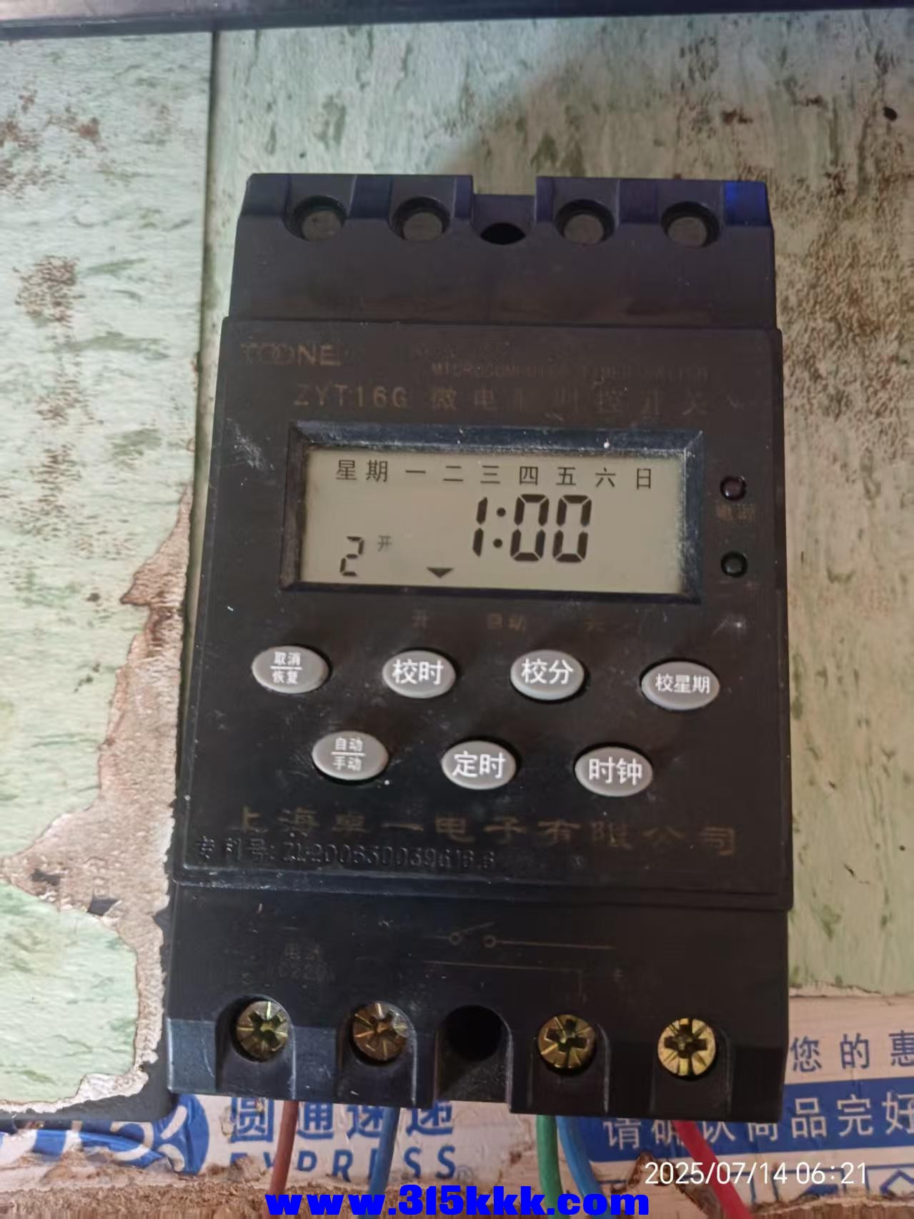 微信图片_20250714063342.jpg