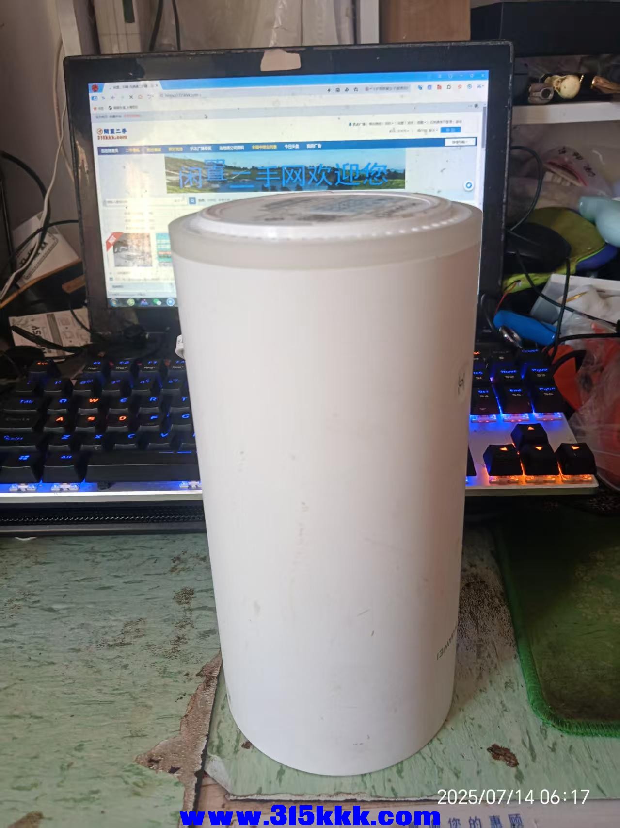 微信图片_20250714063344.jpg