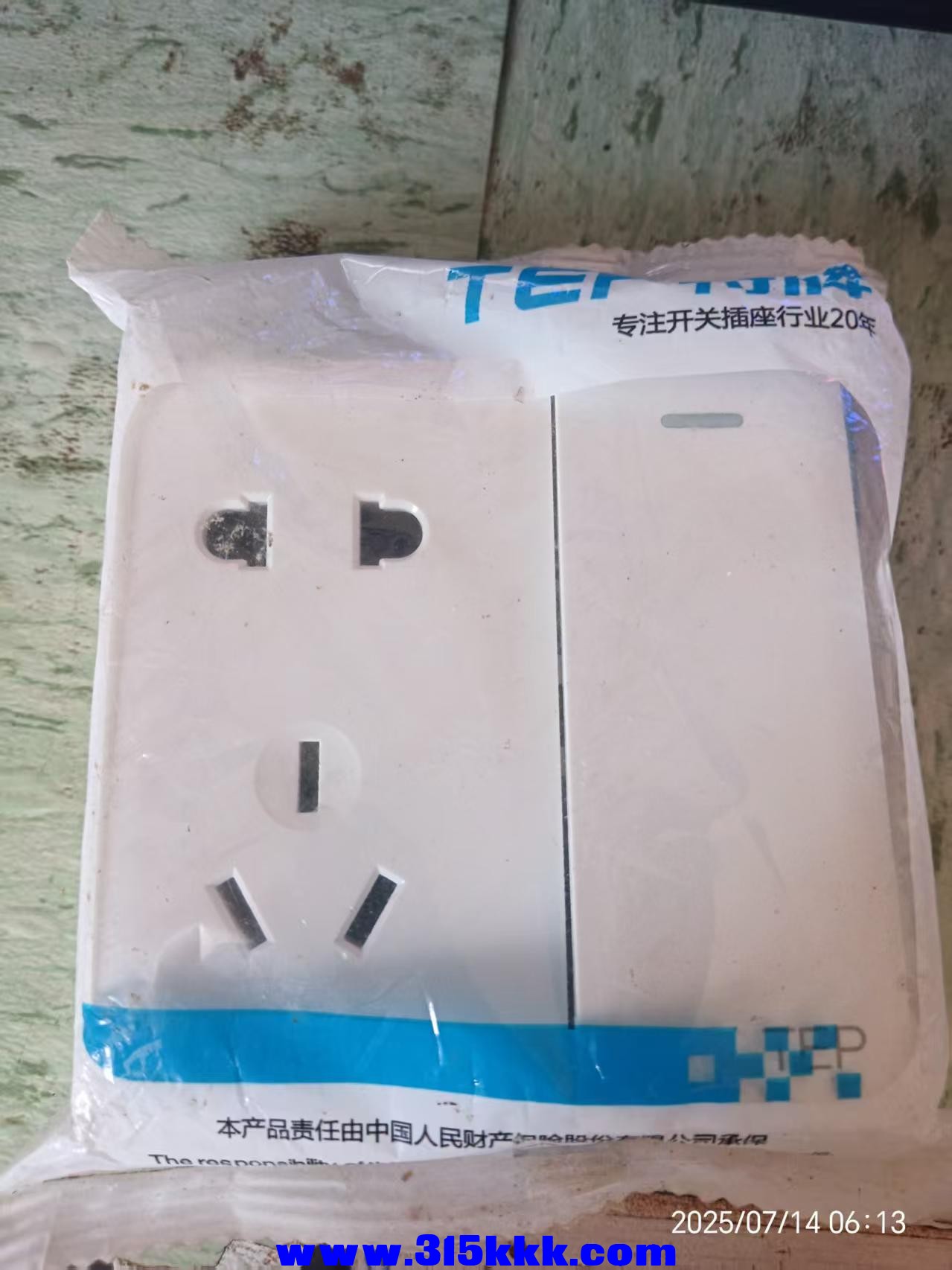 微信图片_20250714063348.jpg