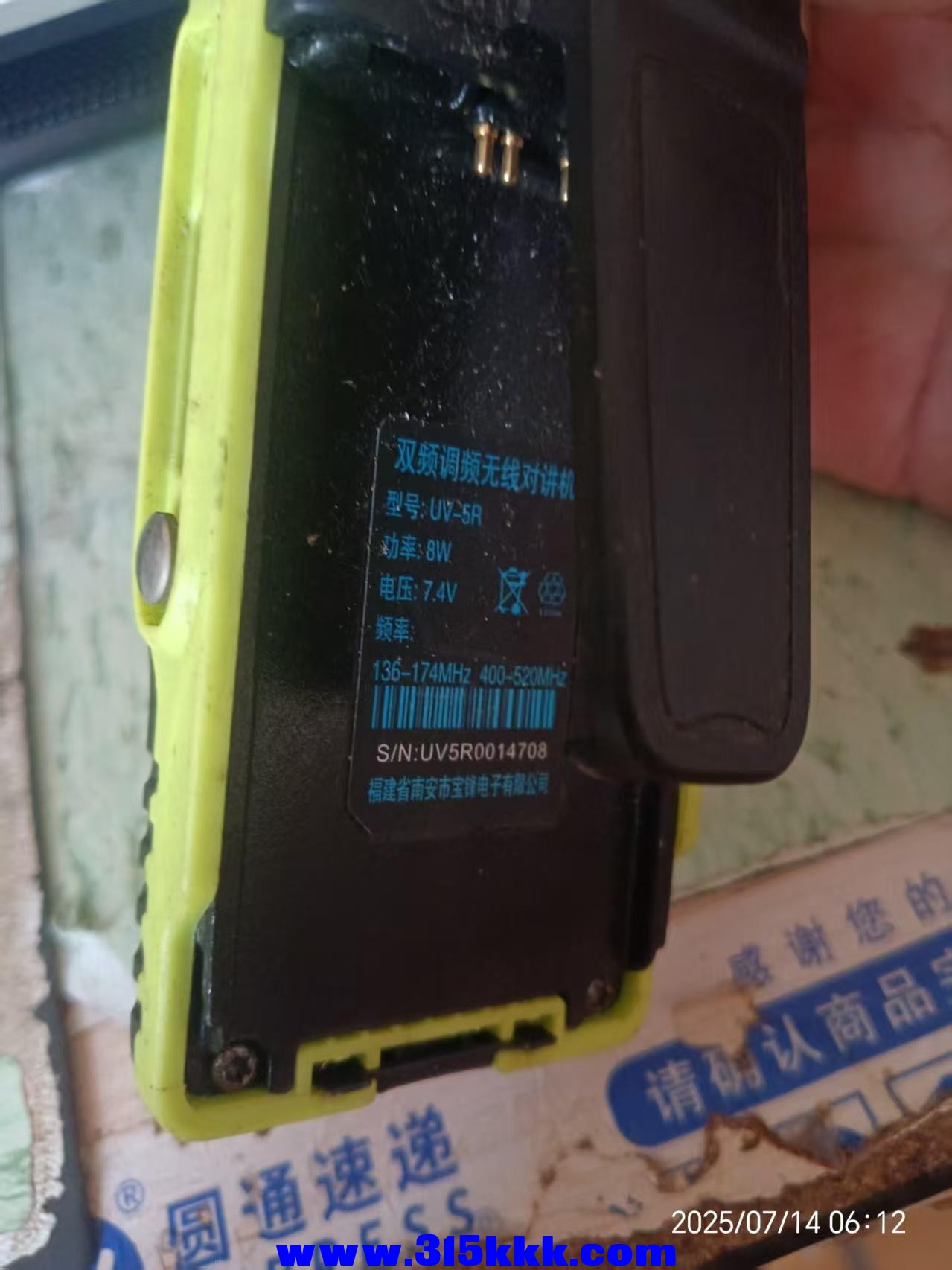 微信图片_20250714063349.jpg
