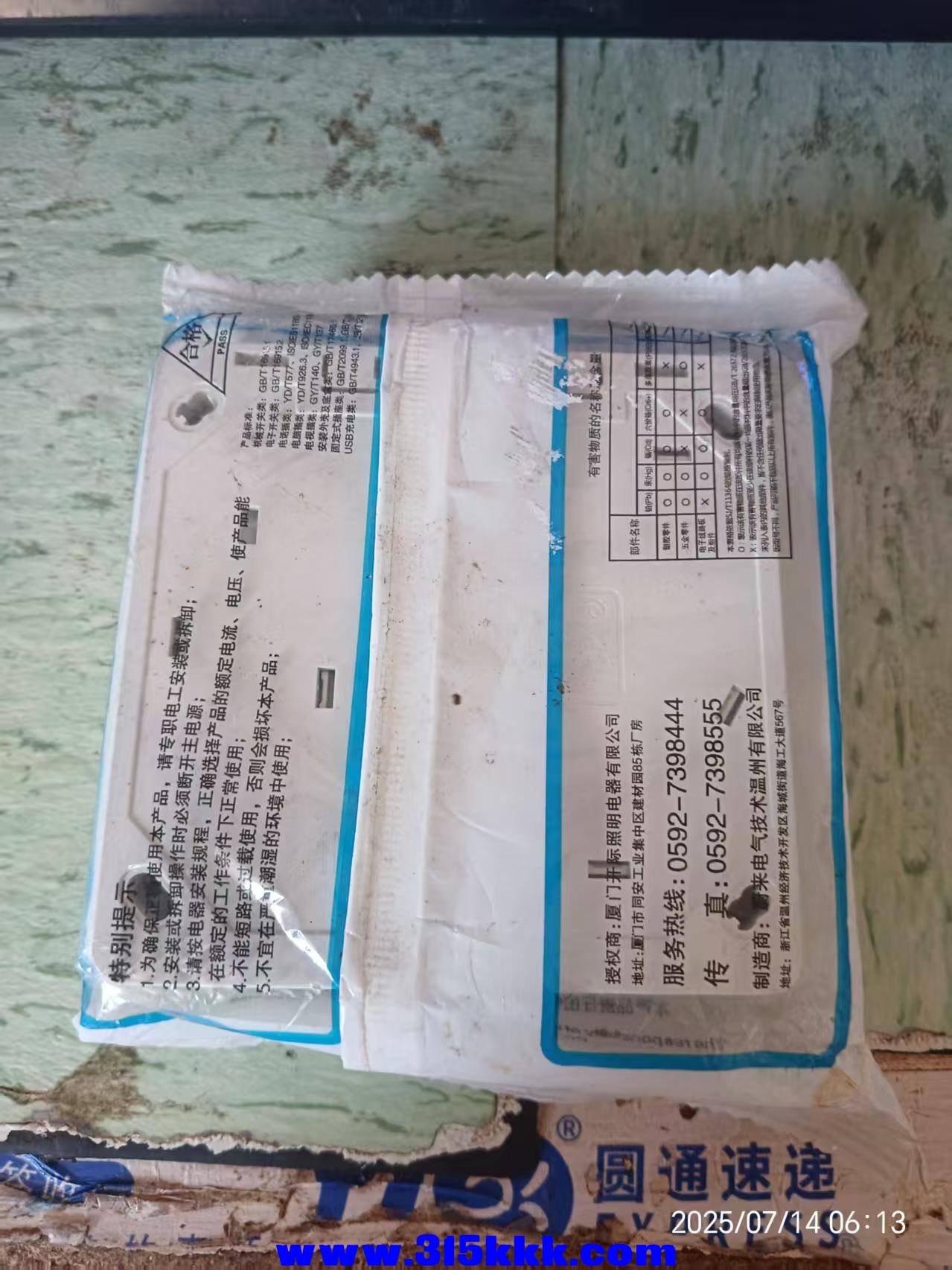 微信图片_202507140633472.jpg