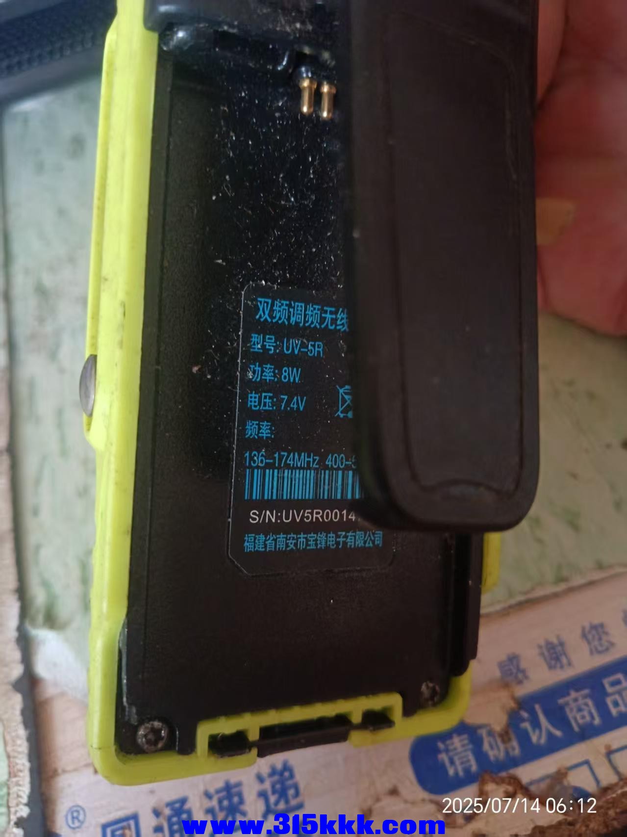 微信图片_202507140633491.jpg