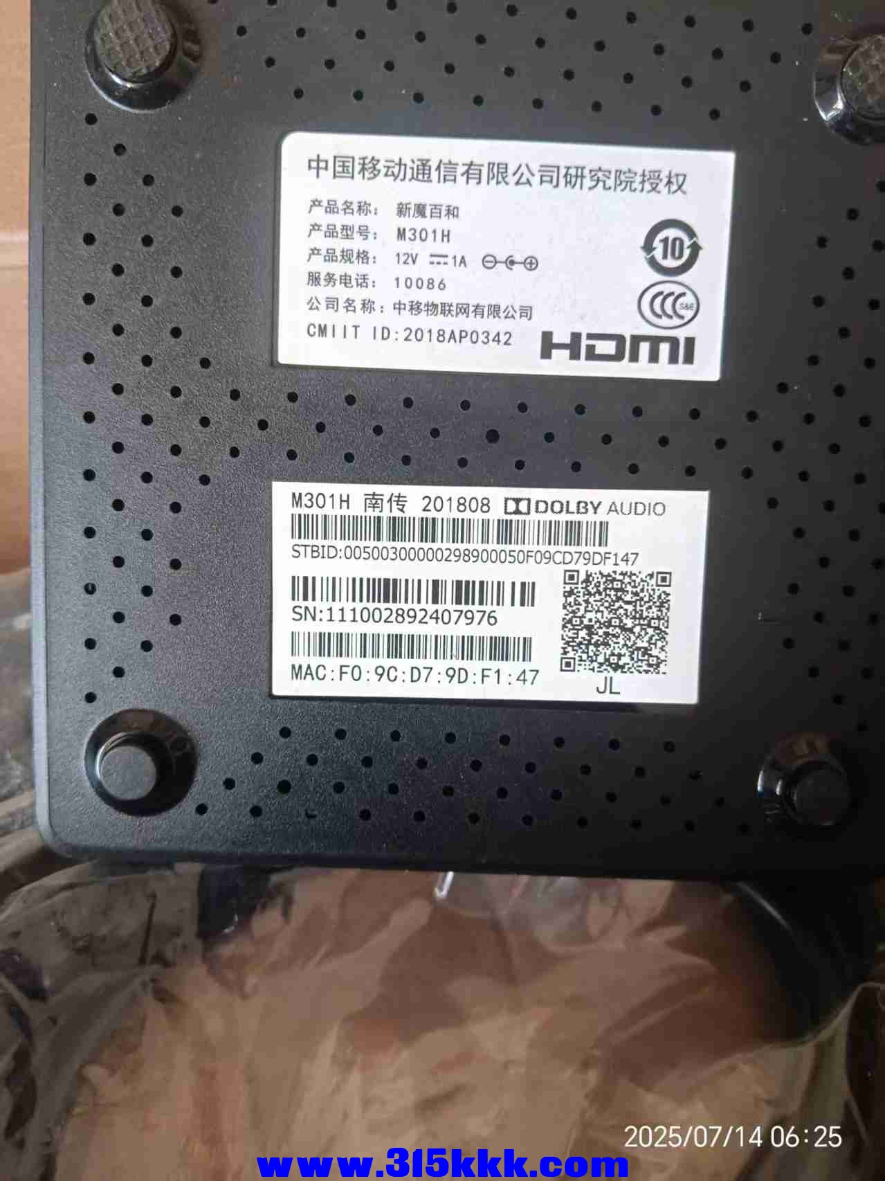 微信图片_20250714063340.jpg