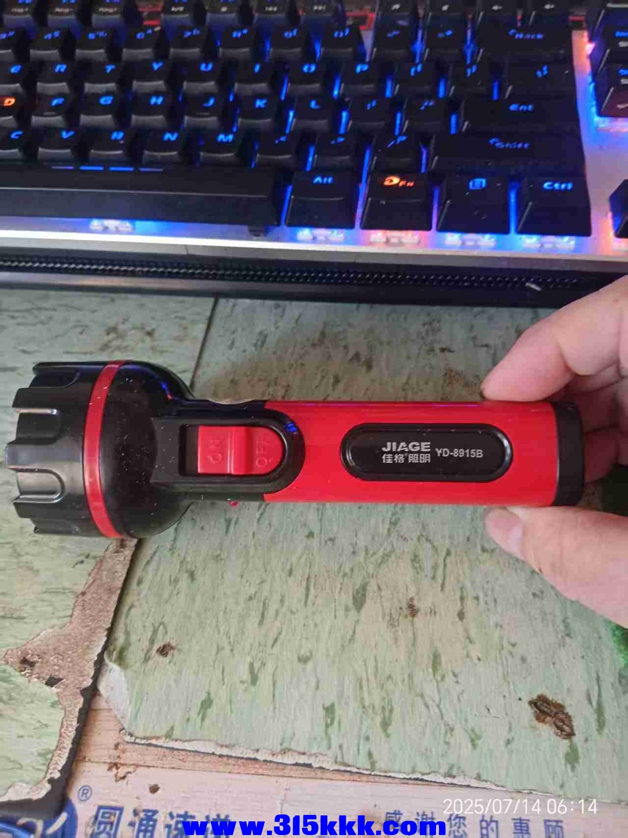 微信图片_20250714063345.jpg