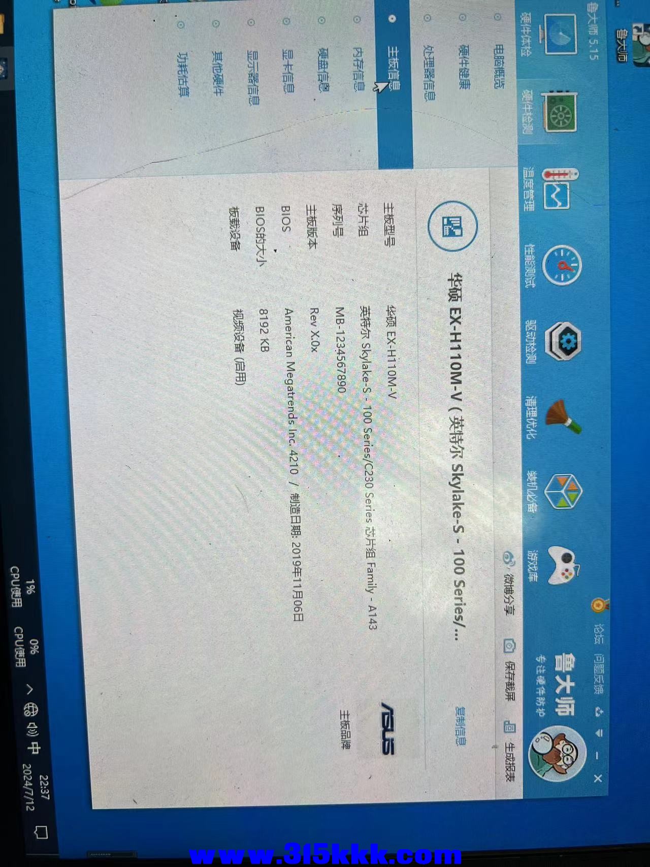 微信图片_20240714134202.jpg