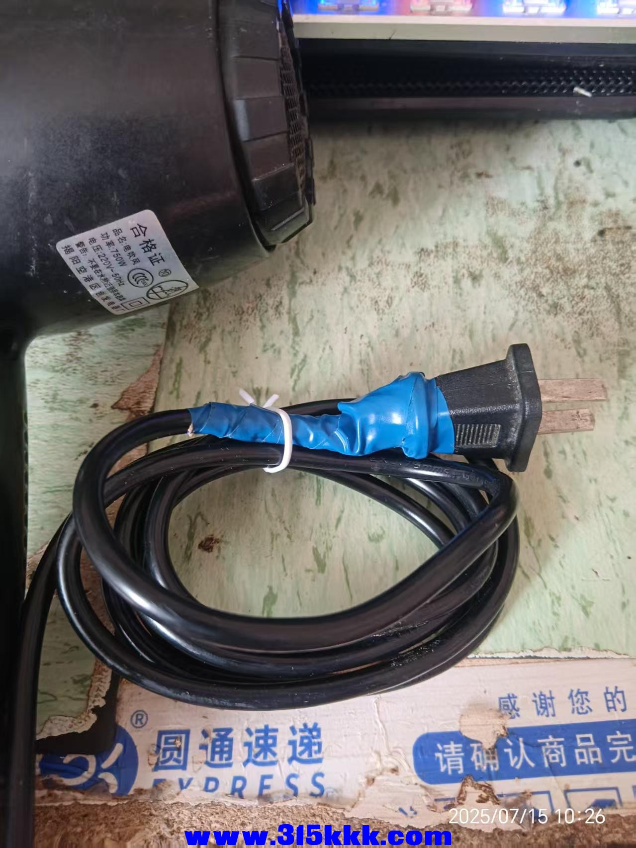 微信图片_202507151116412.jpg