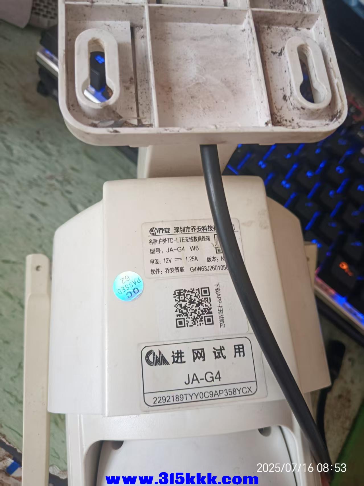 微信图片_20250716085836.jpg