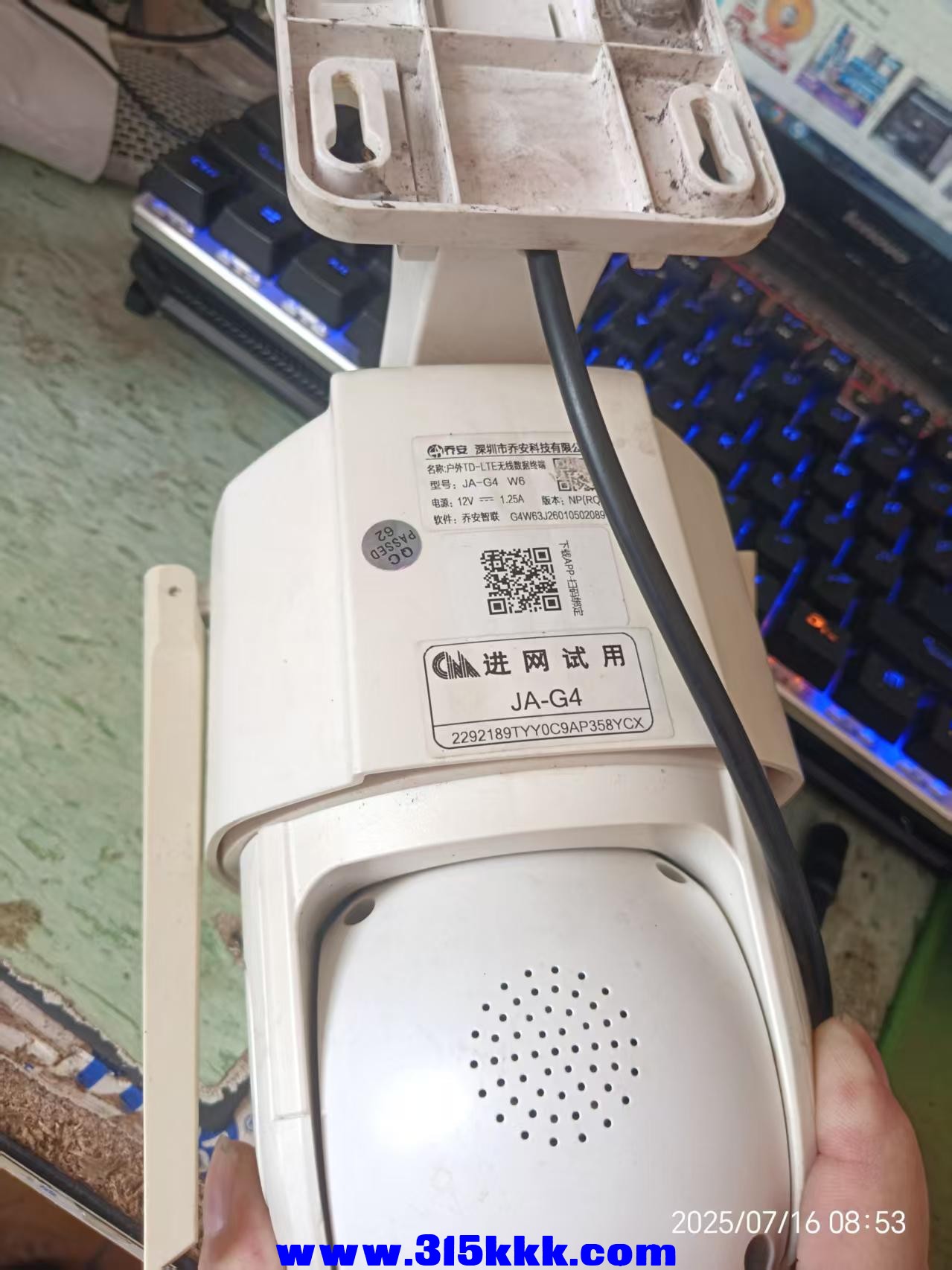 微信图片_202507160858361.jpg