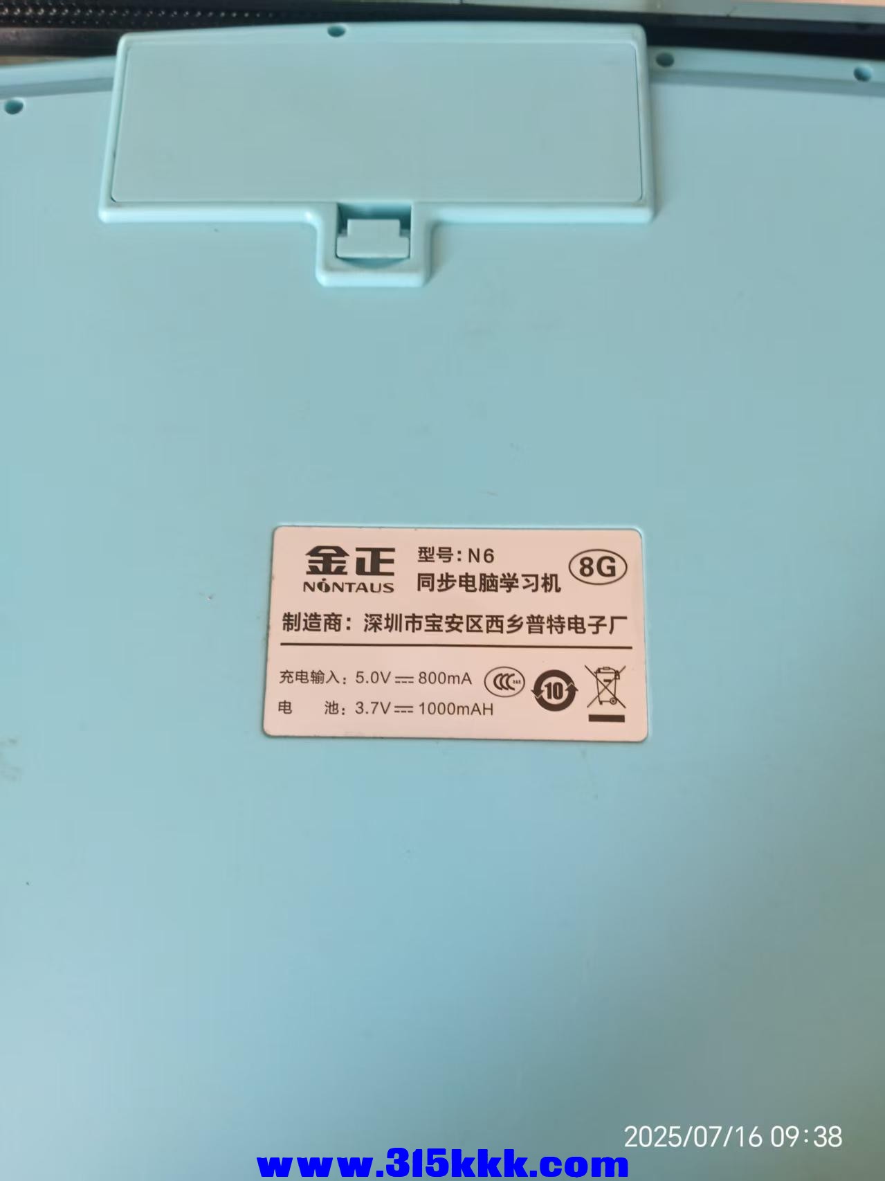 微信图片_202507161001041.jpg