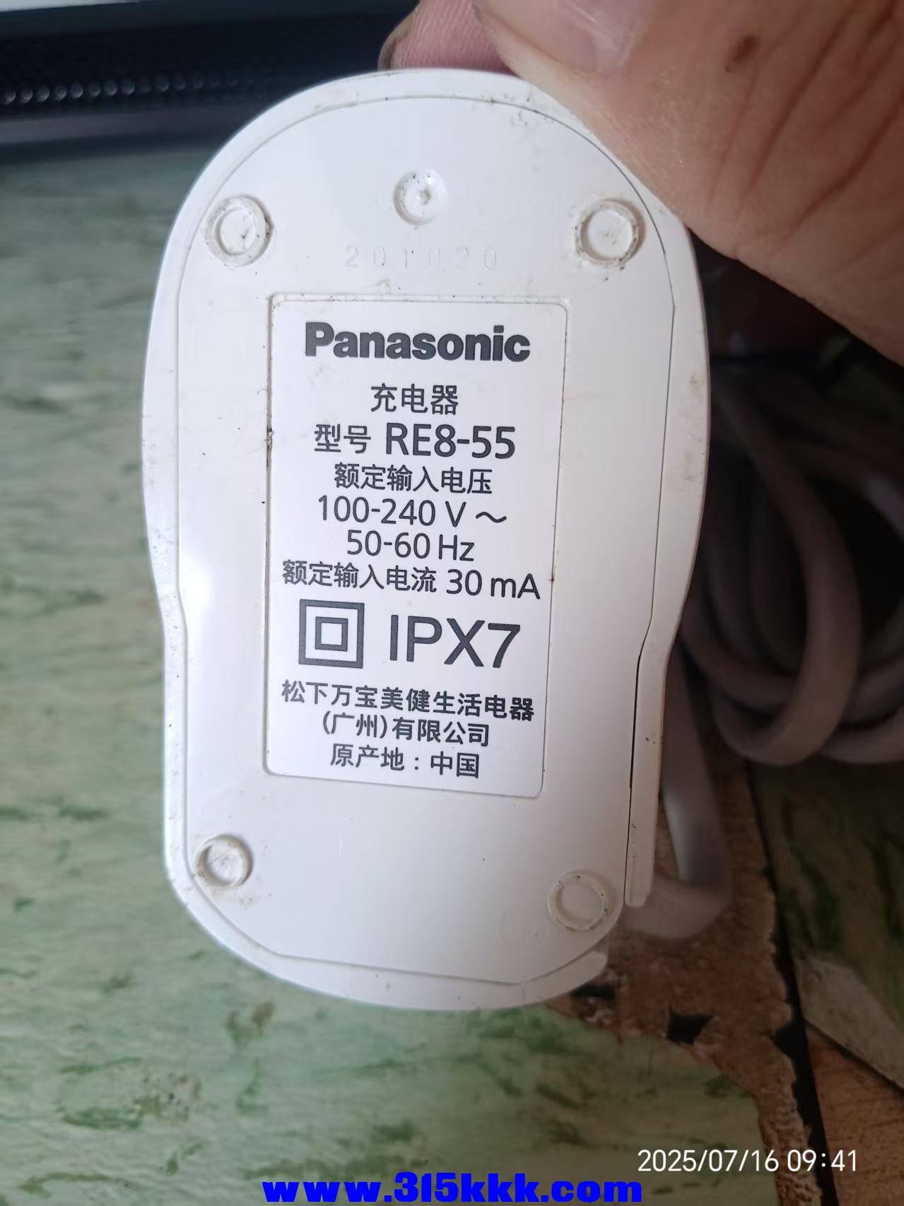 微信图片_202507161001031.jpg