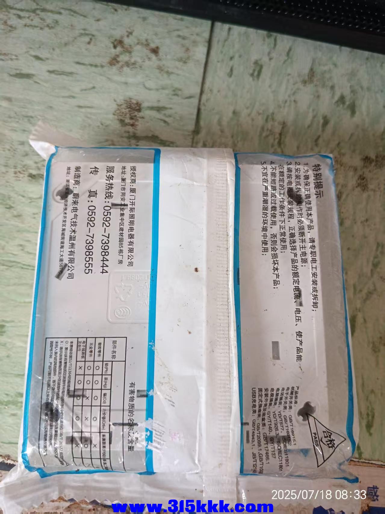 微信图片_202507180844482.jpg