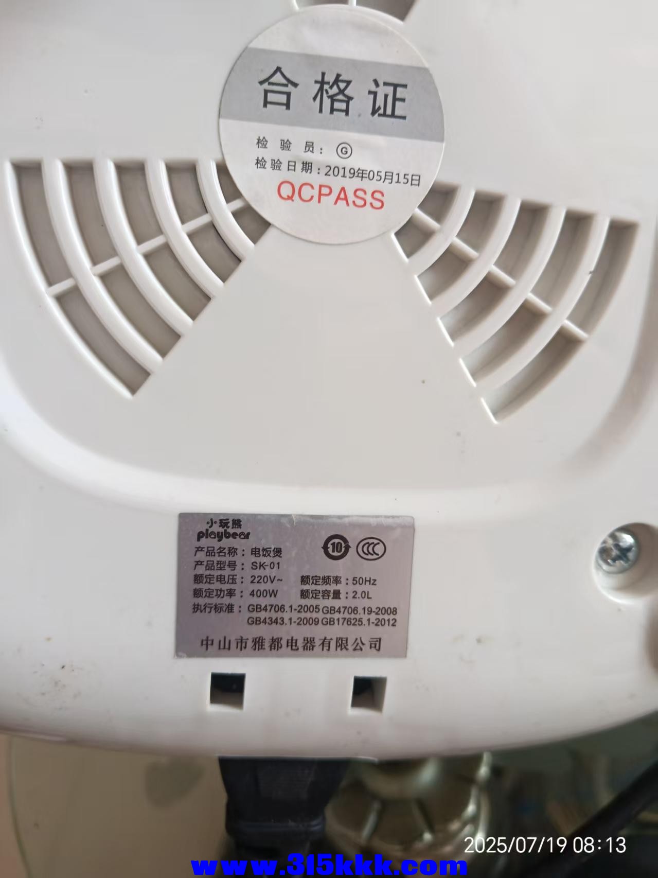 微信图片_202507190842022.jpg