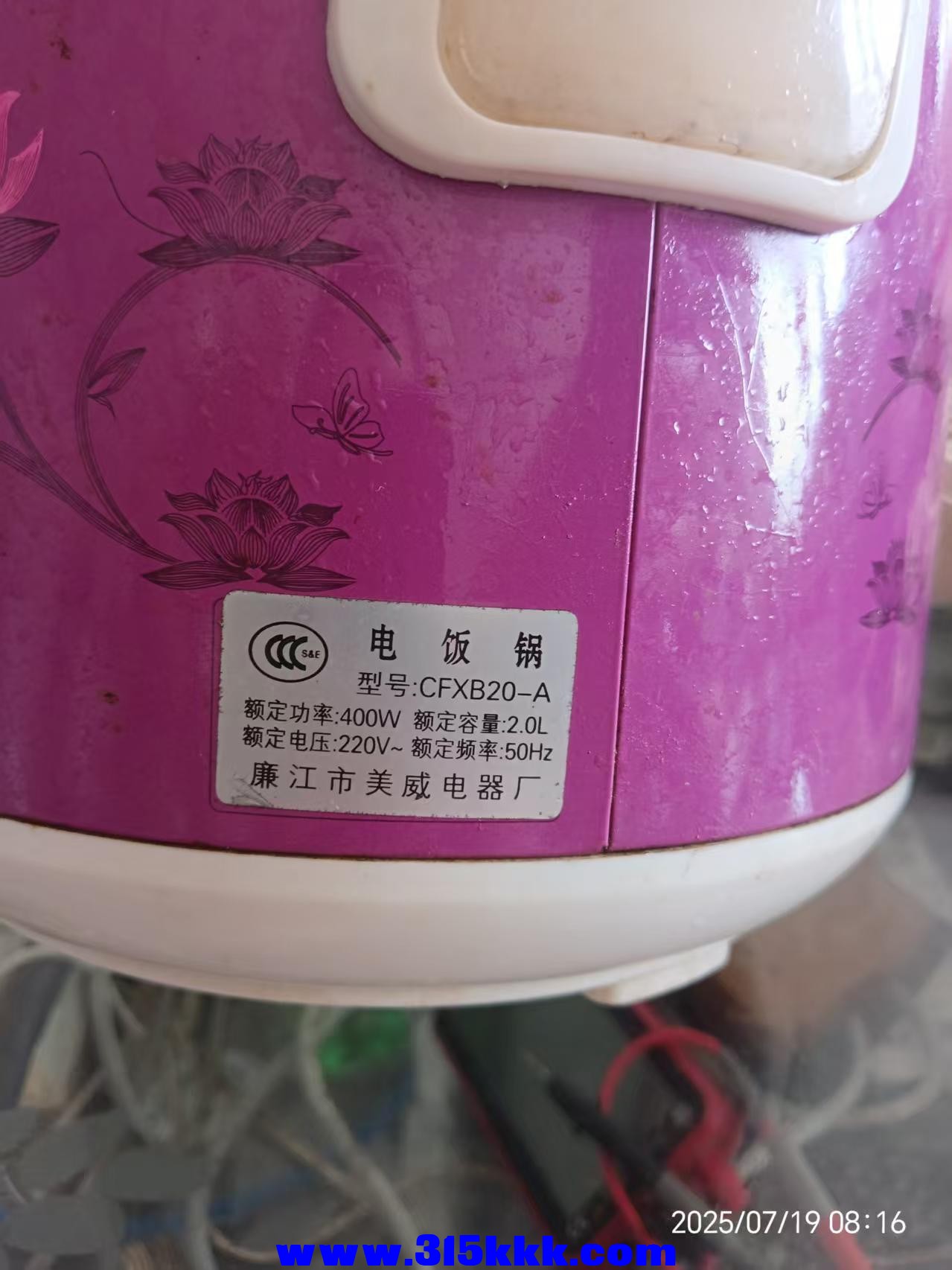 微信图片_202507190840121.jpg