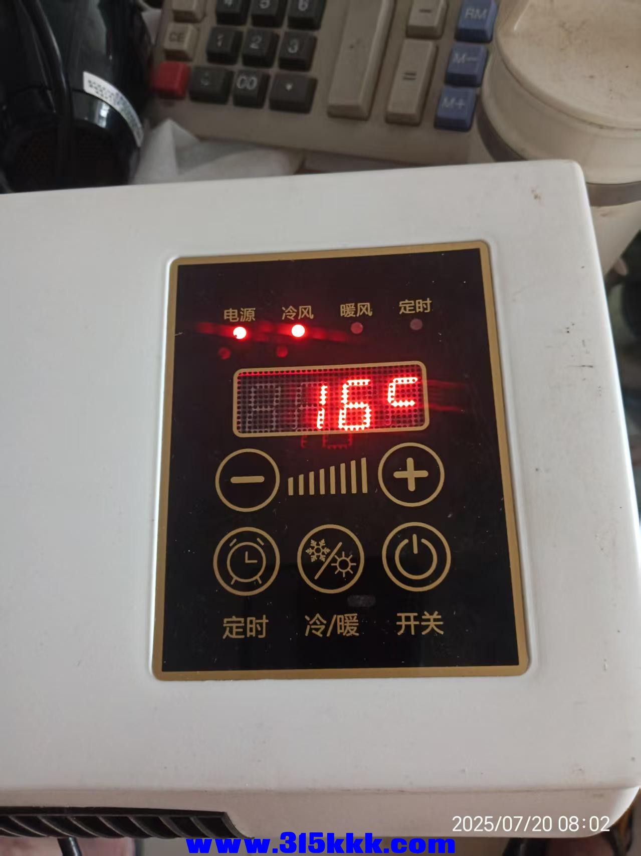 微信图片_202507200821464.jpg