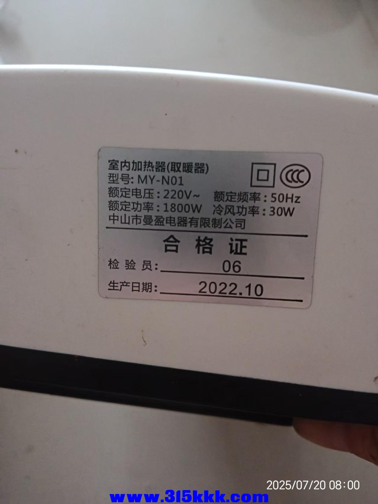 微信图片_202507200821465.jpg