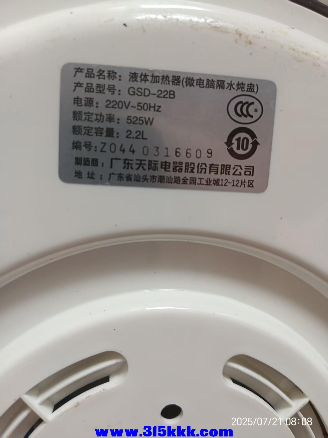 微信图片_202507210825113.jpg