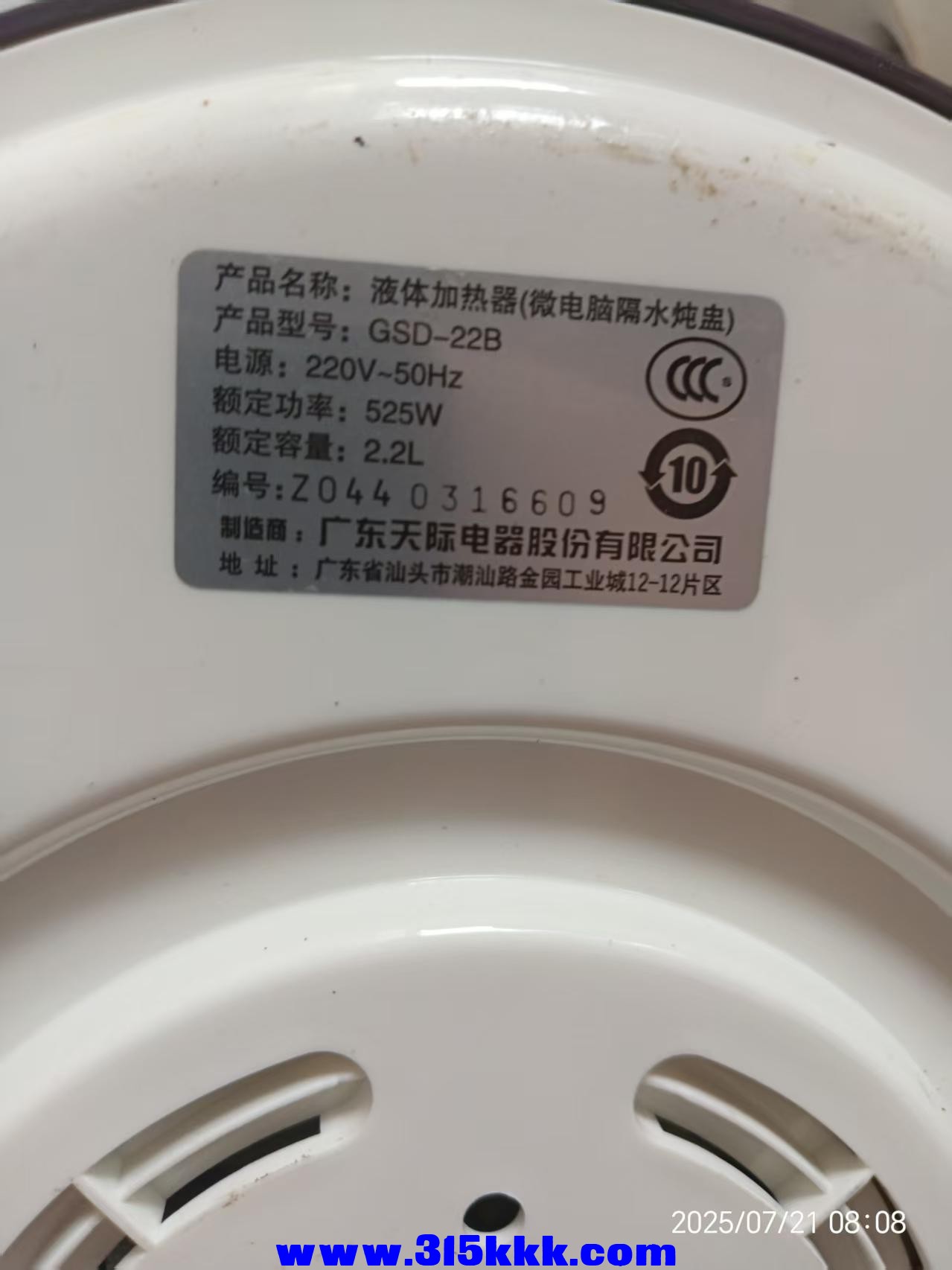 微信图片_202507210825114.jpg