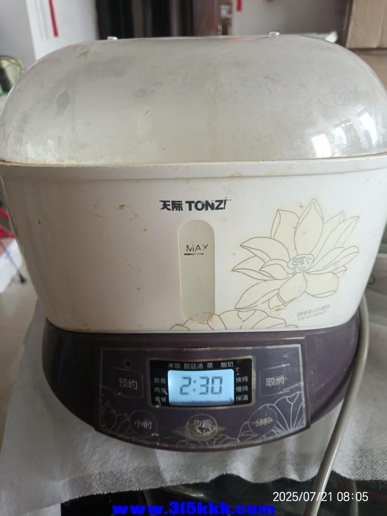 微信图片_202507210825123.jpg