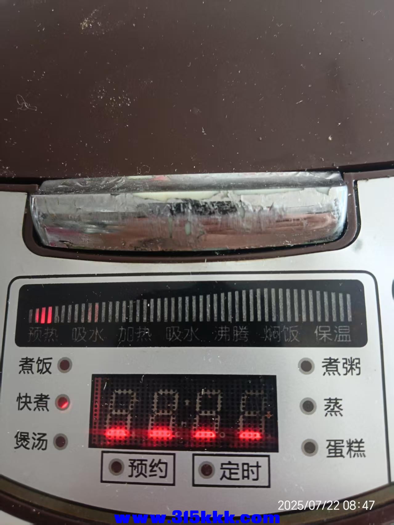 微信图片_202507220905401.jpg