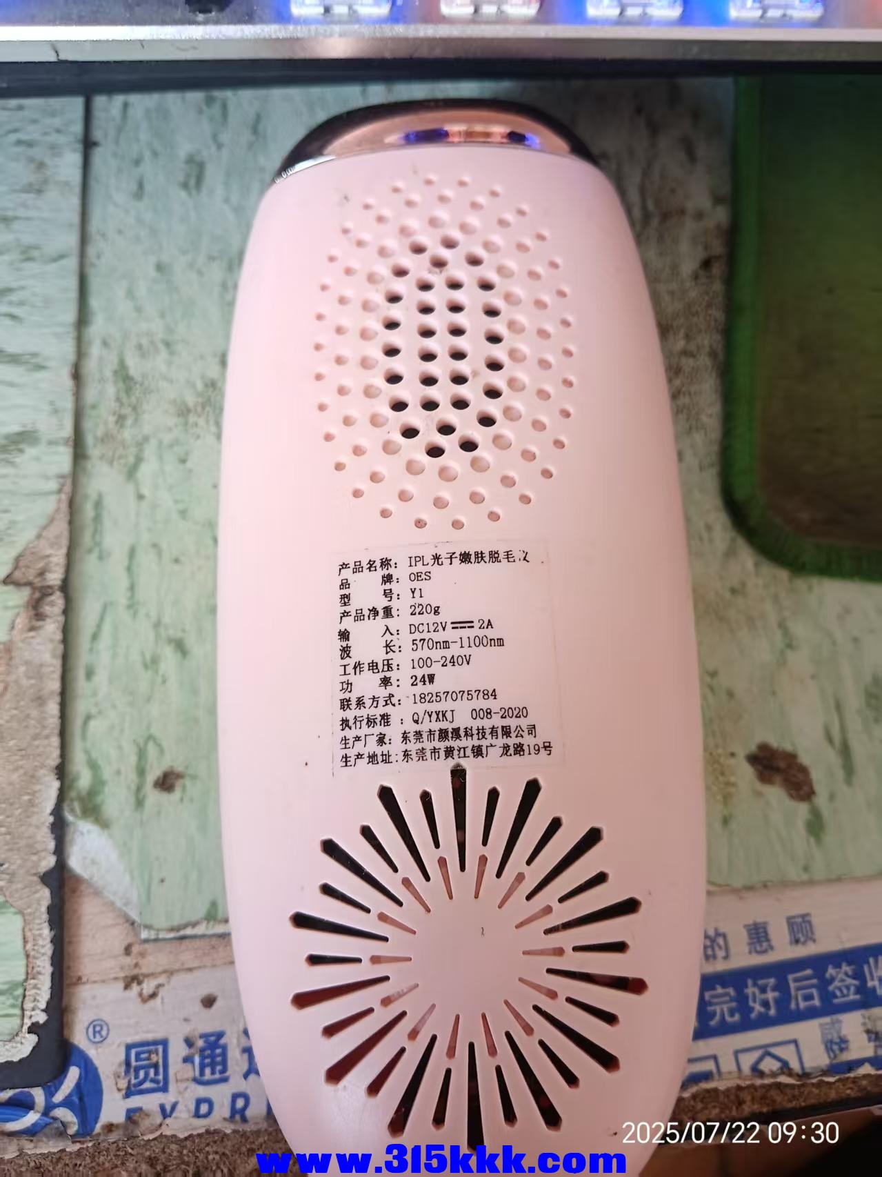 微信图片_202507220938011.jpg