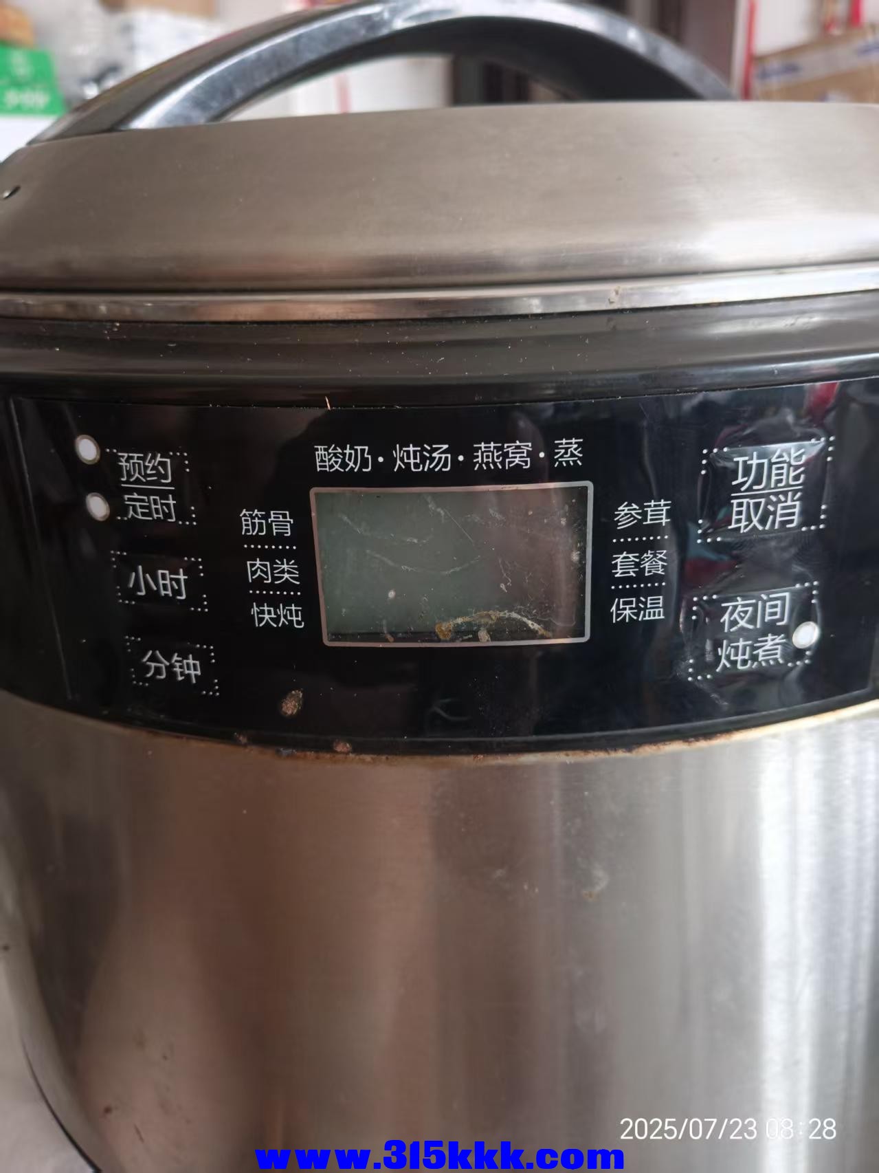 微信图片_202507230854173.jpg