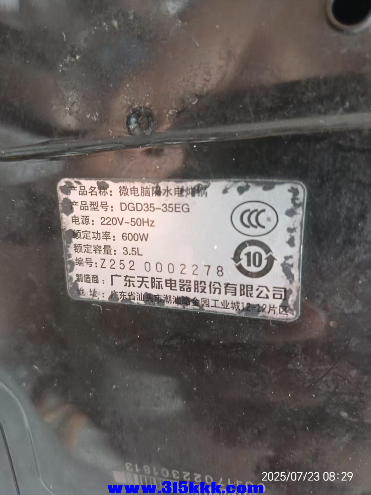 微信图片_202507230854172.jpg