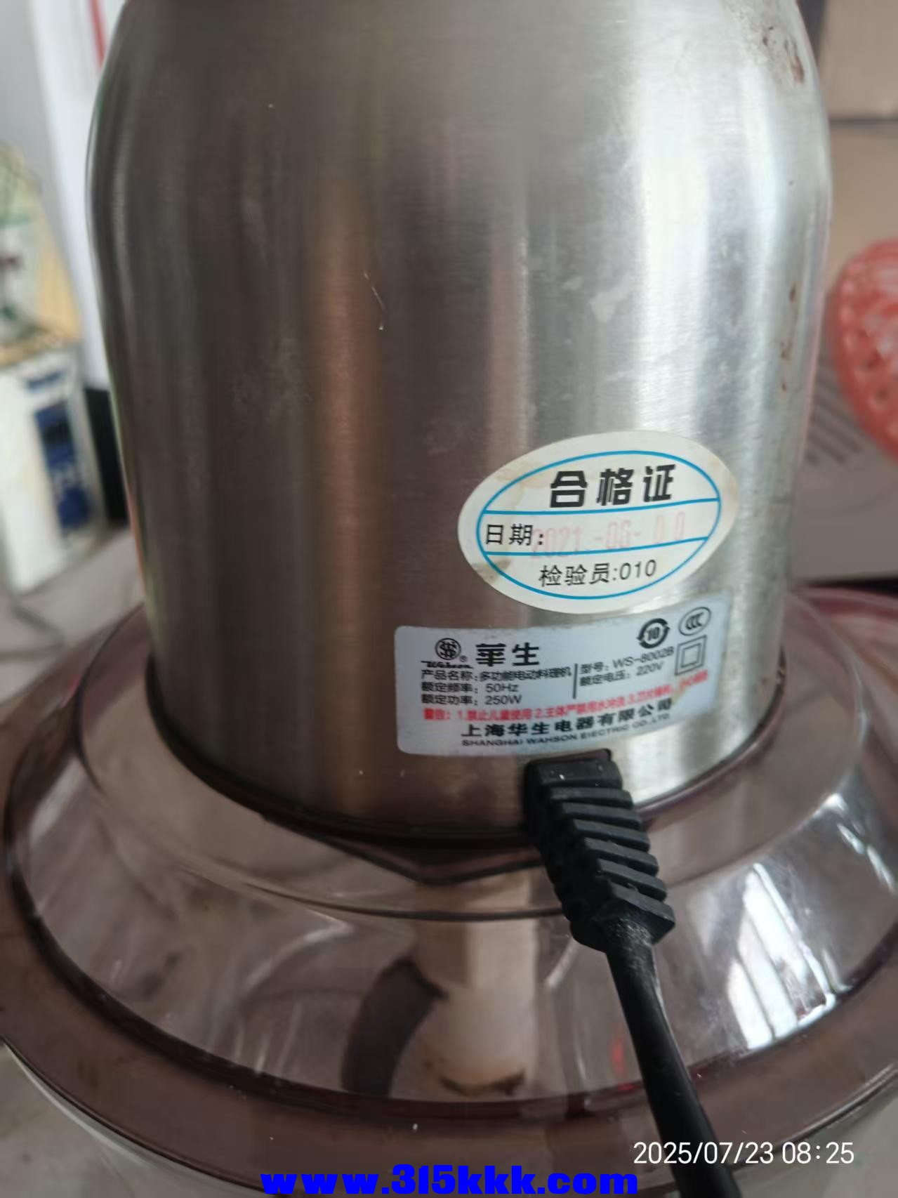 微信图片_202507230854192.jpg