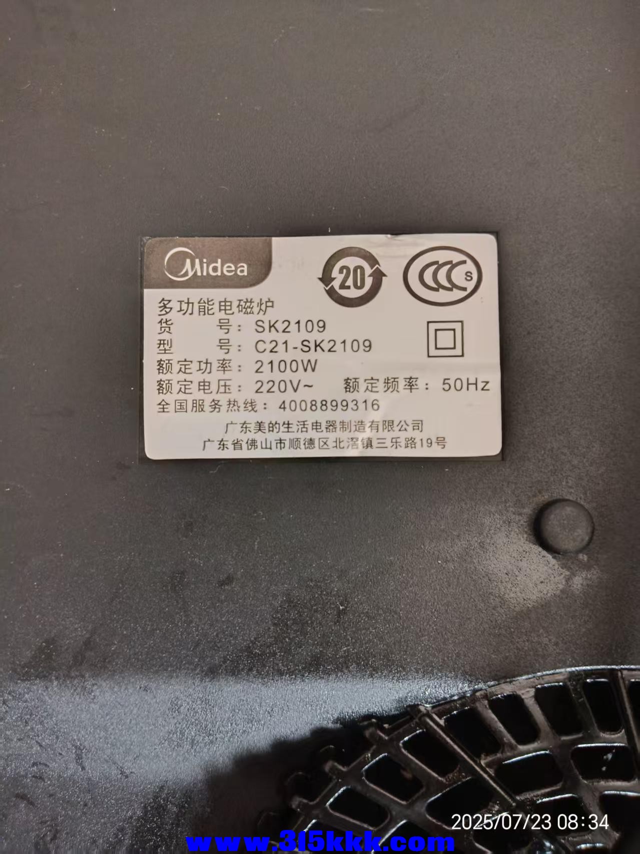 微信图片_202507230855053.jpg