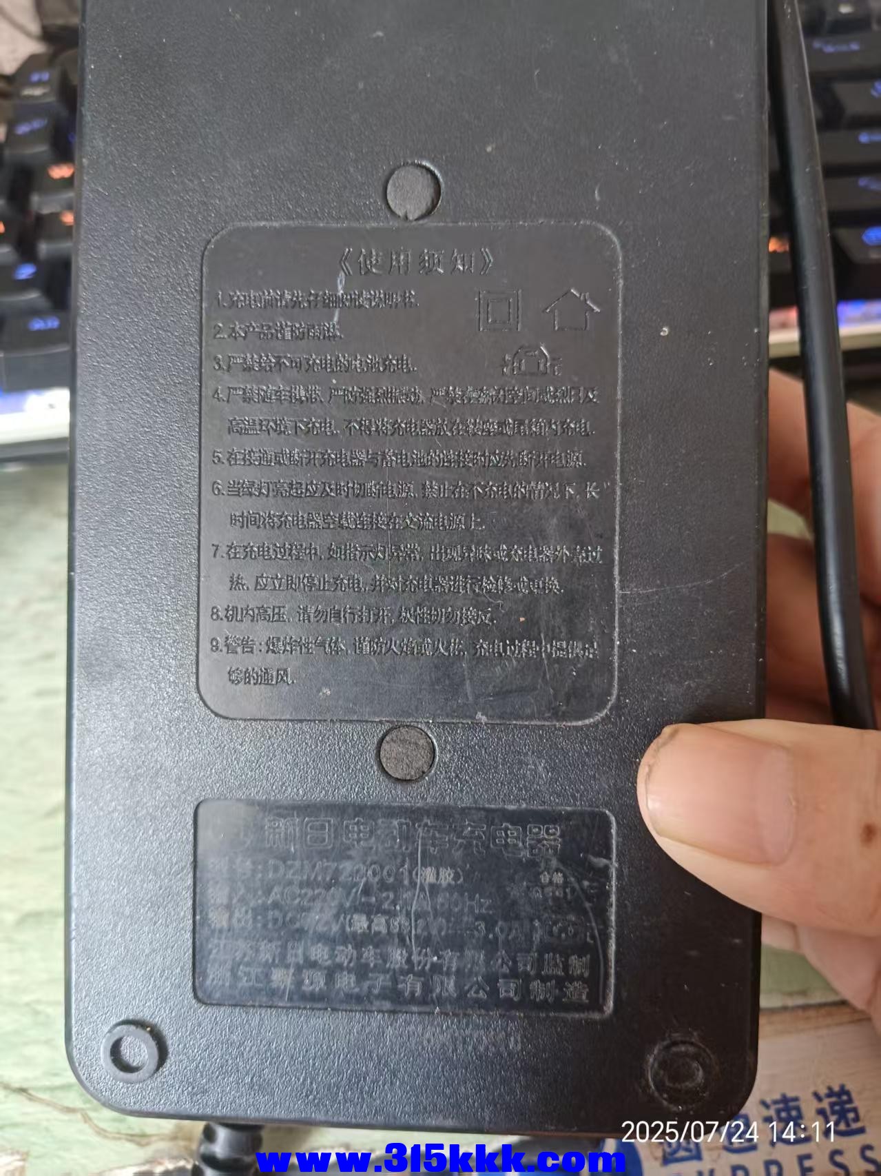 微信图片_20250724141730.jpg