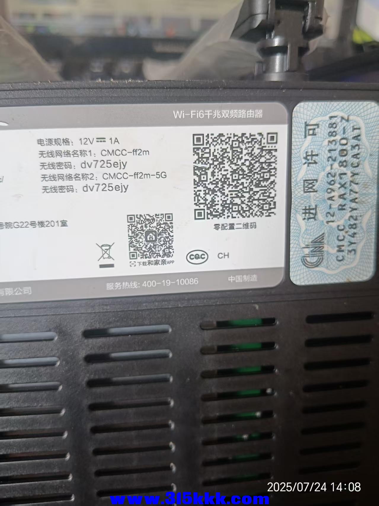 微信图片_202507241417321.jpg