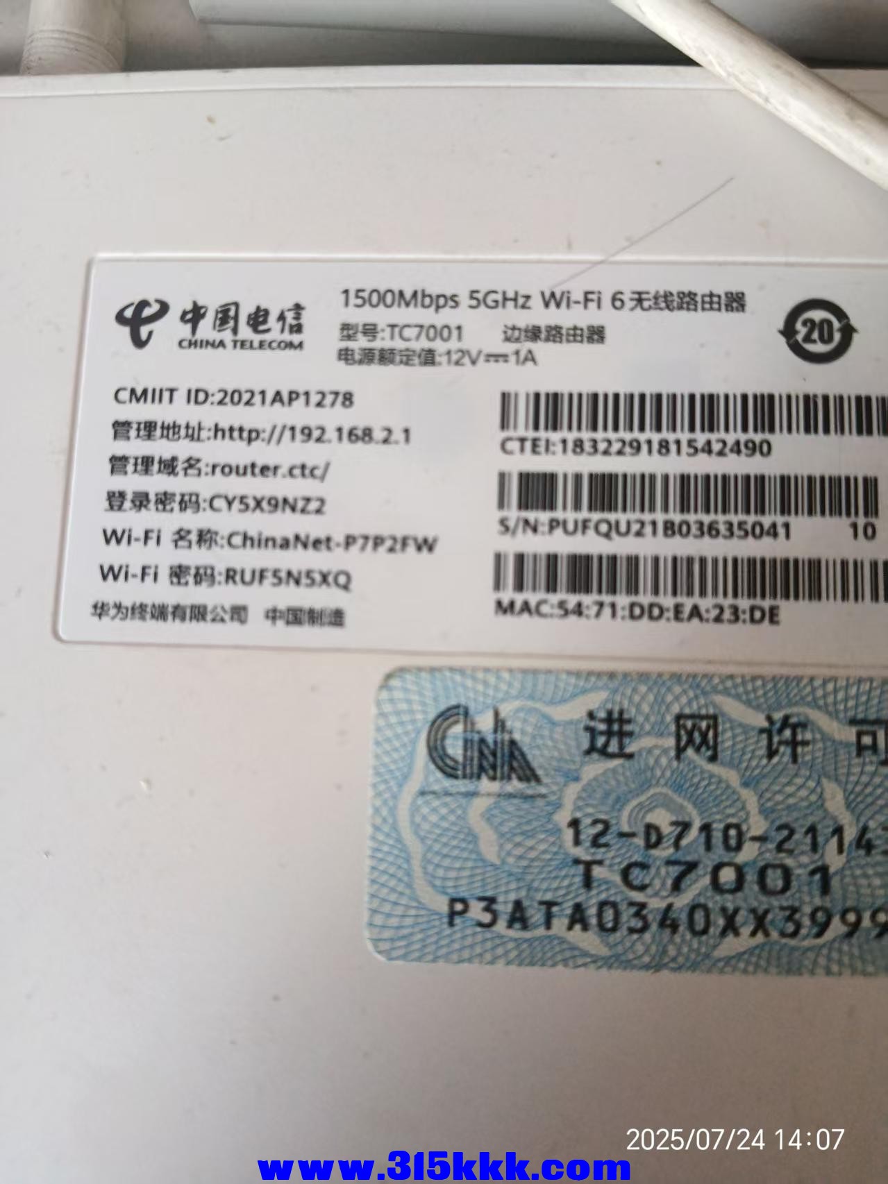 微信图片_202507241417332.jpg