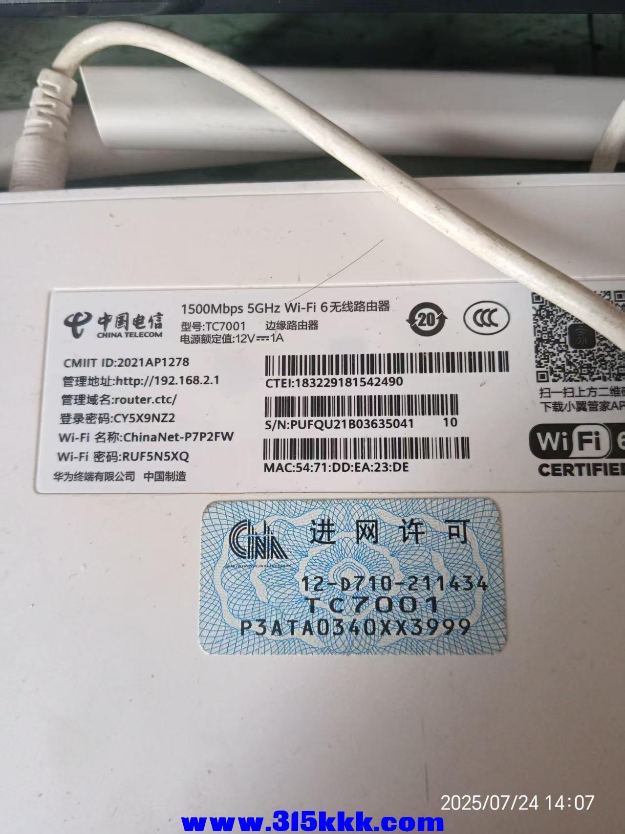 微信图片_202507241417333.jpg