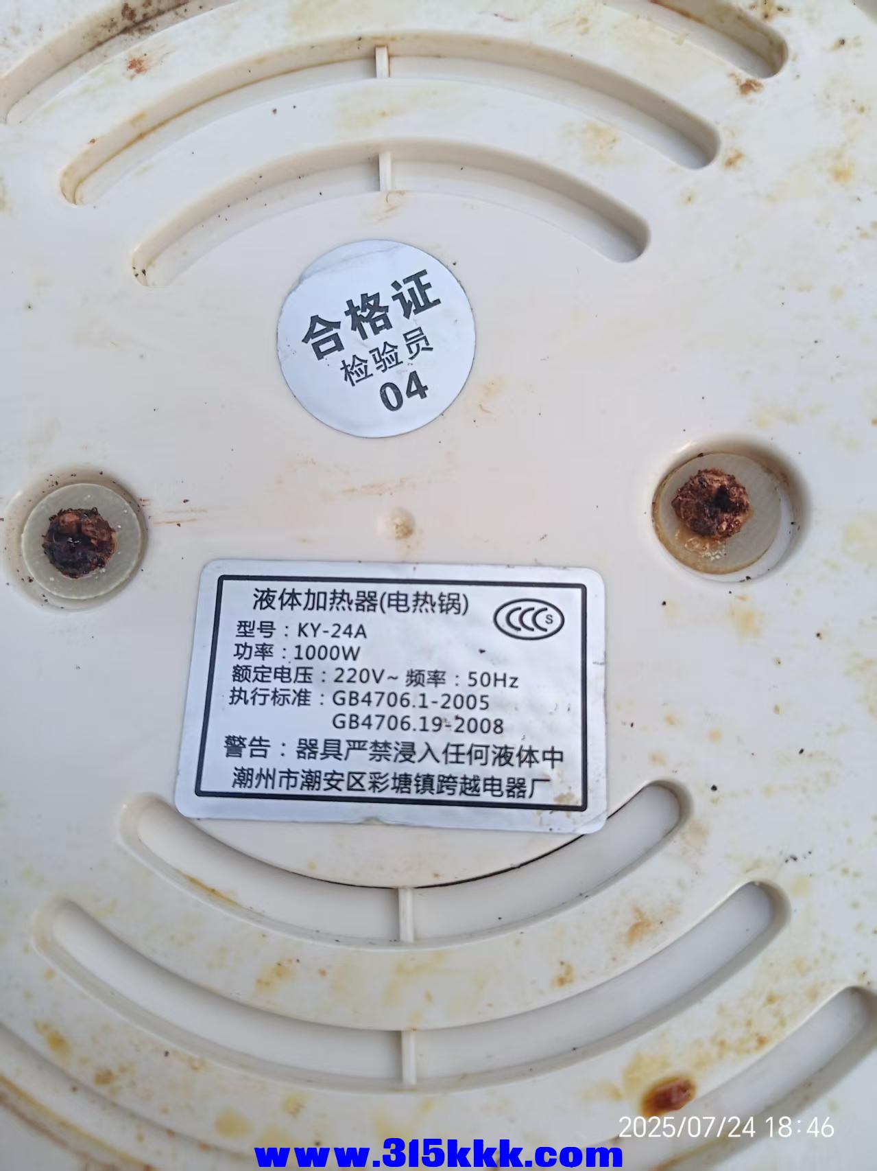 微信图片_20250725085239.jpg