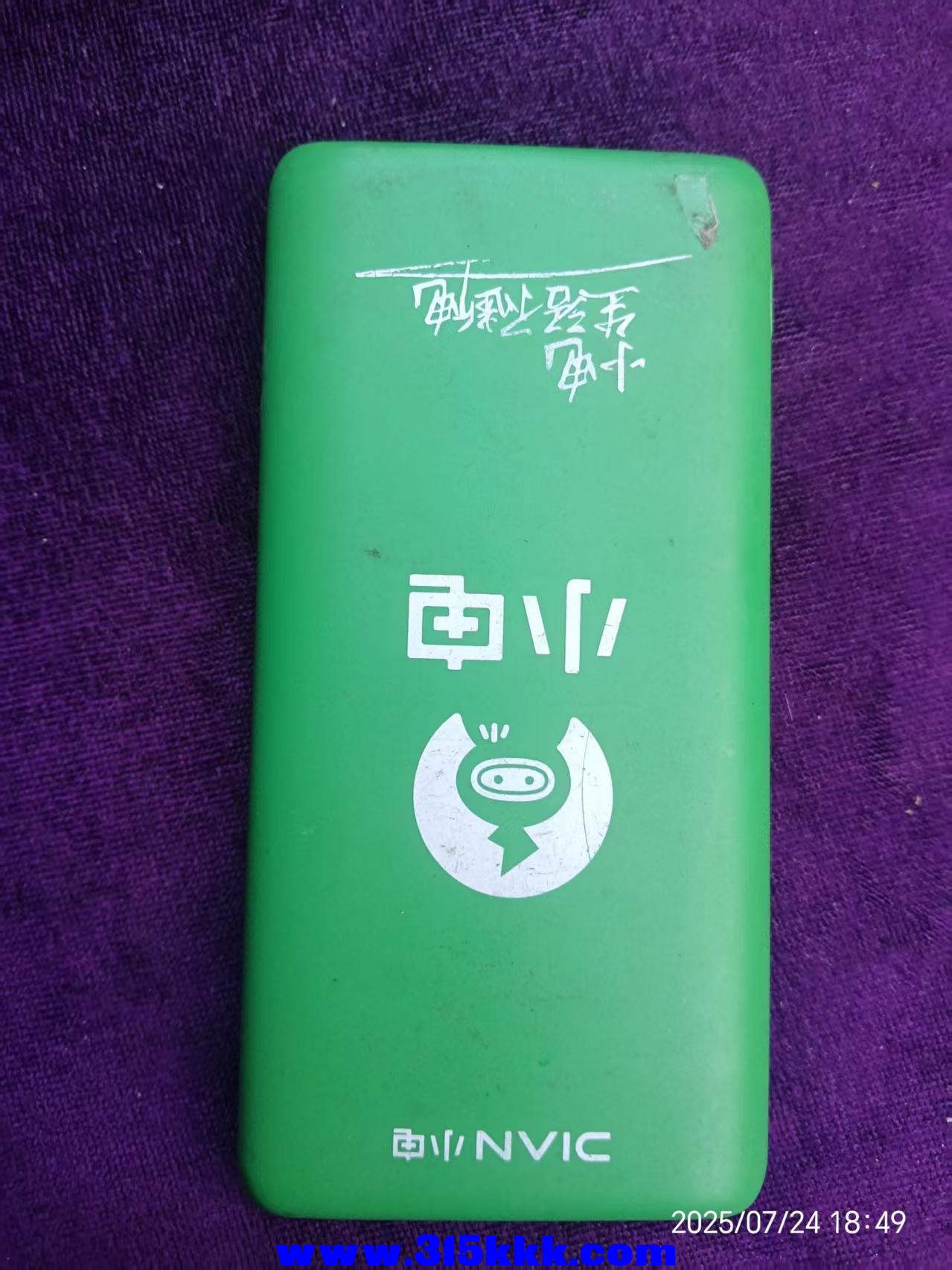 微信图片_202507250852361.jpg