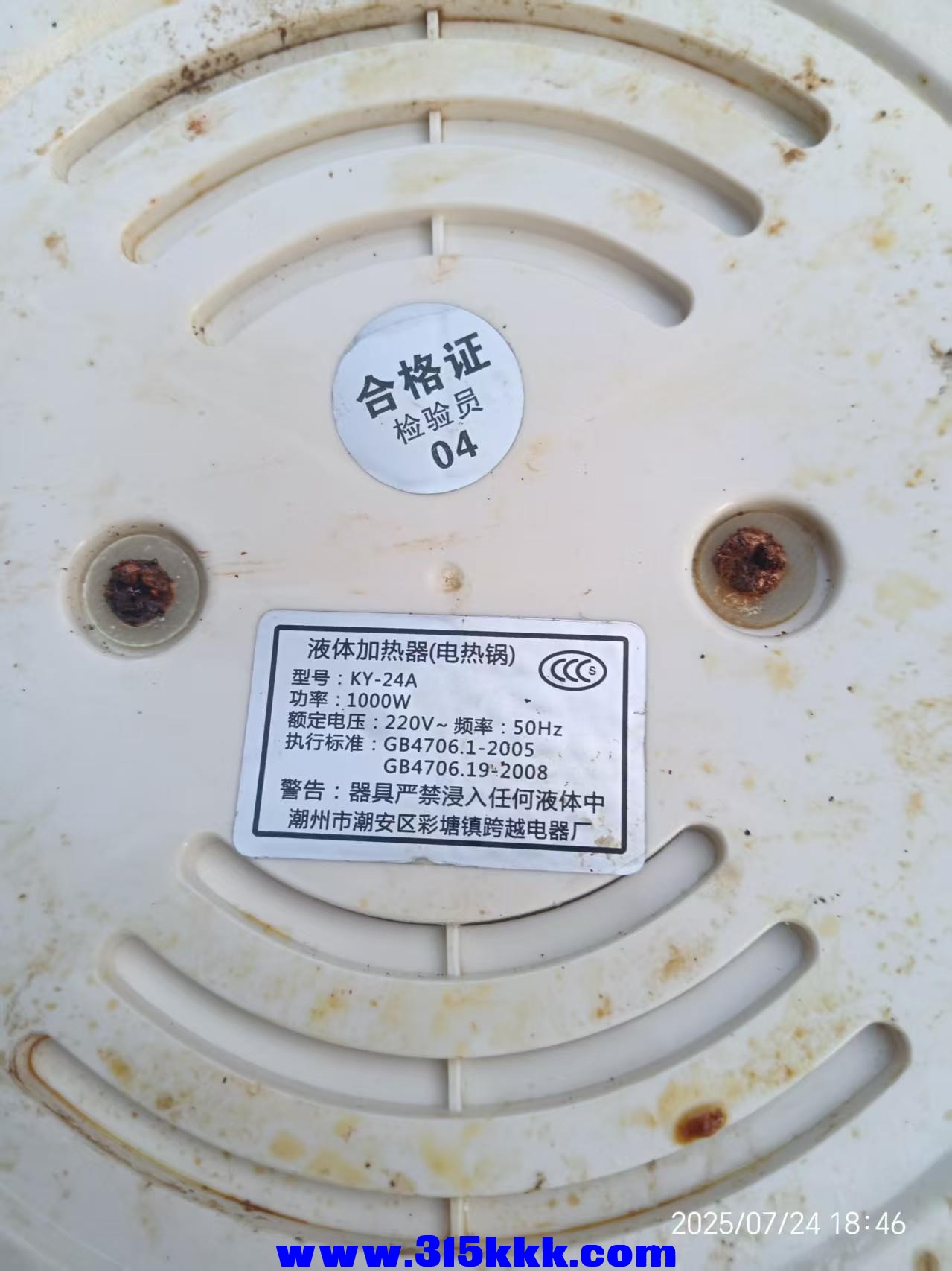 微信图片_202507250852391.jpg