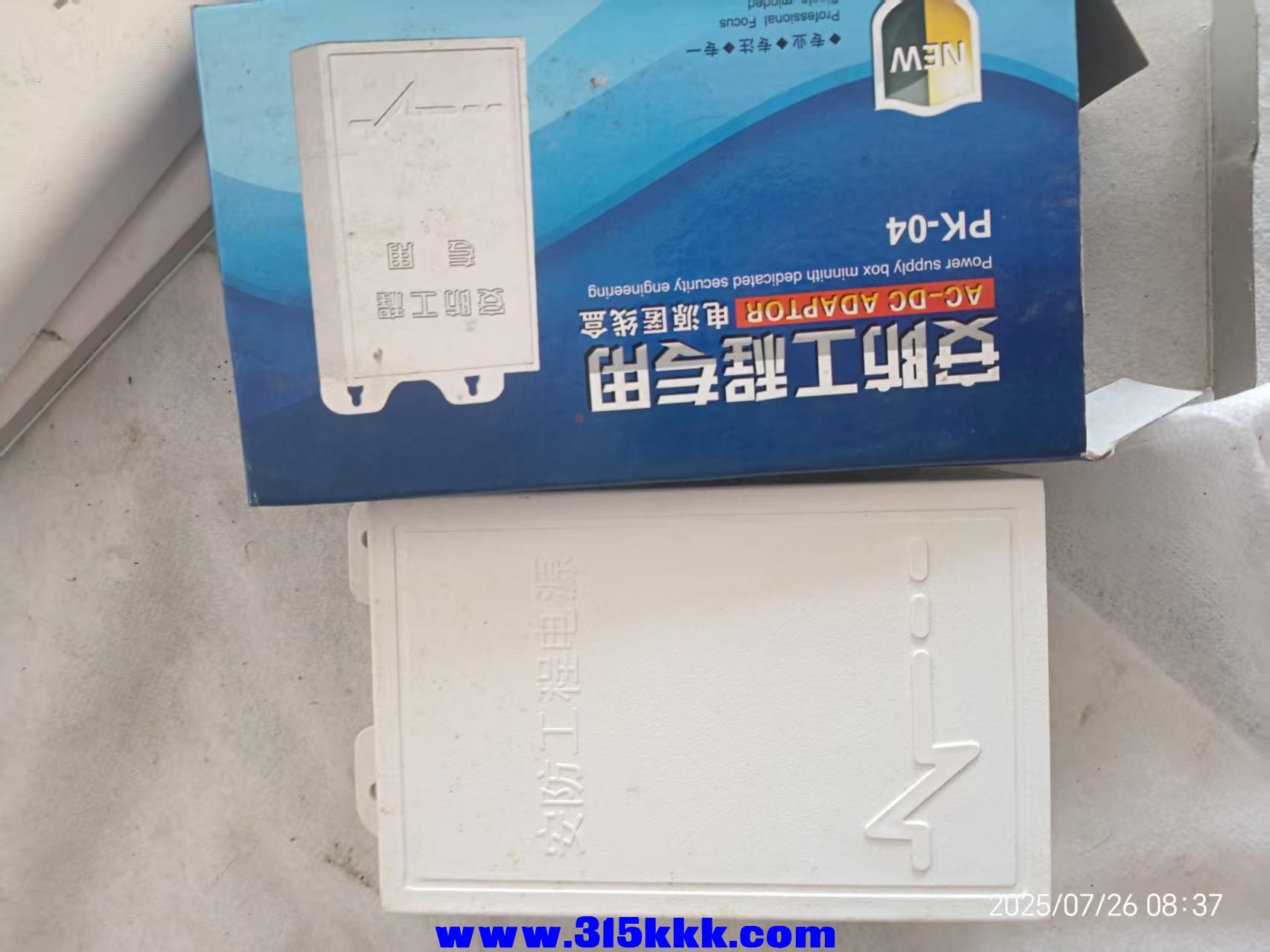 微信图片_202507260912432.jpg