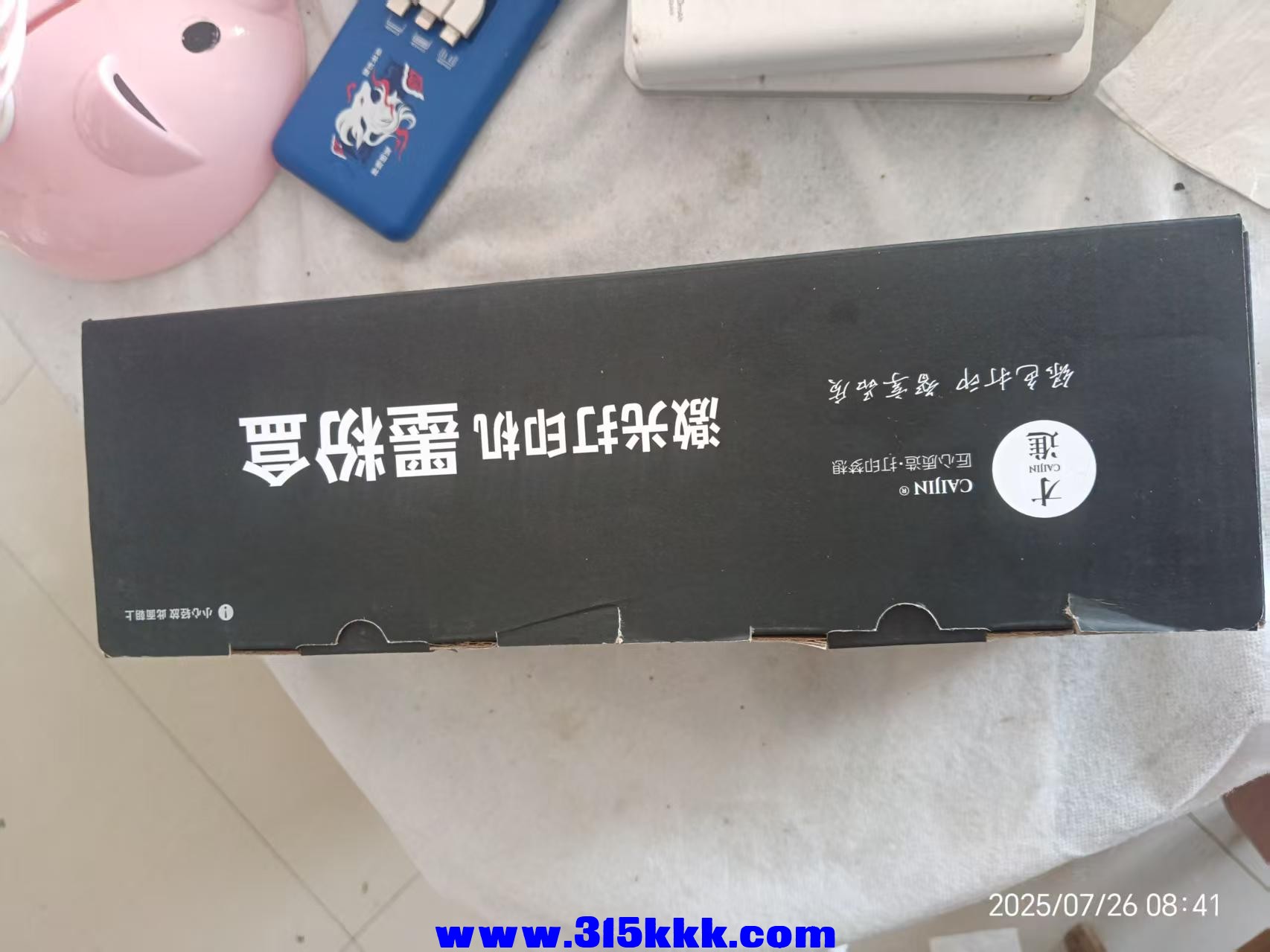 微信图片_202507260913531.jpg