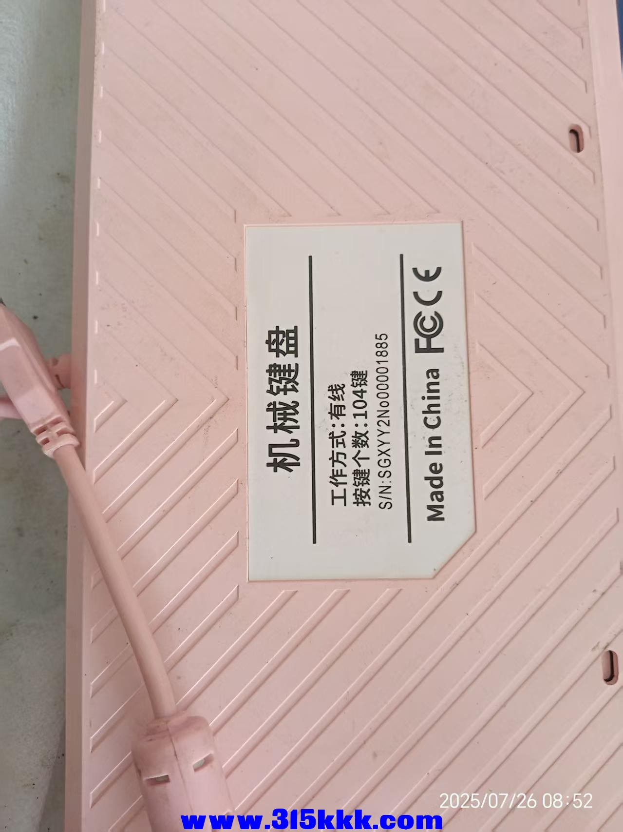 微信图片_20250726091501.jpg