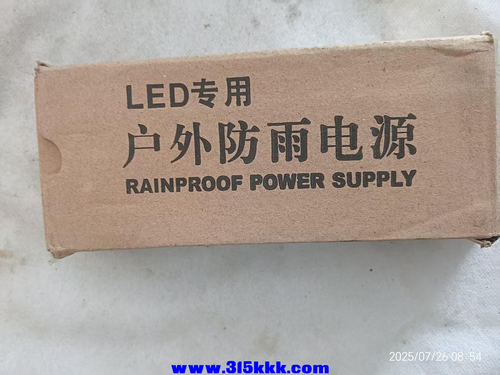 微信图片_202507260914592.jpg