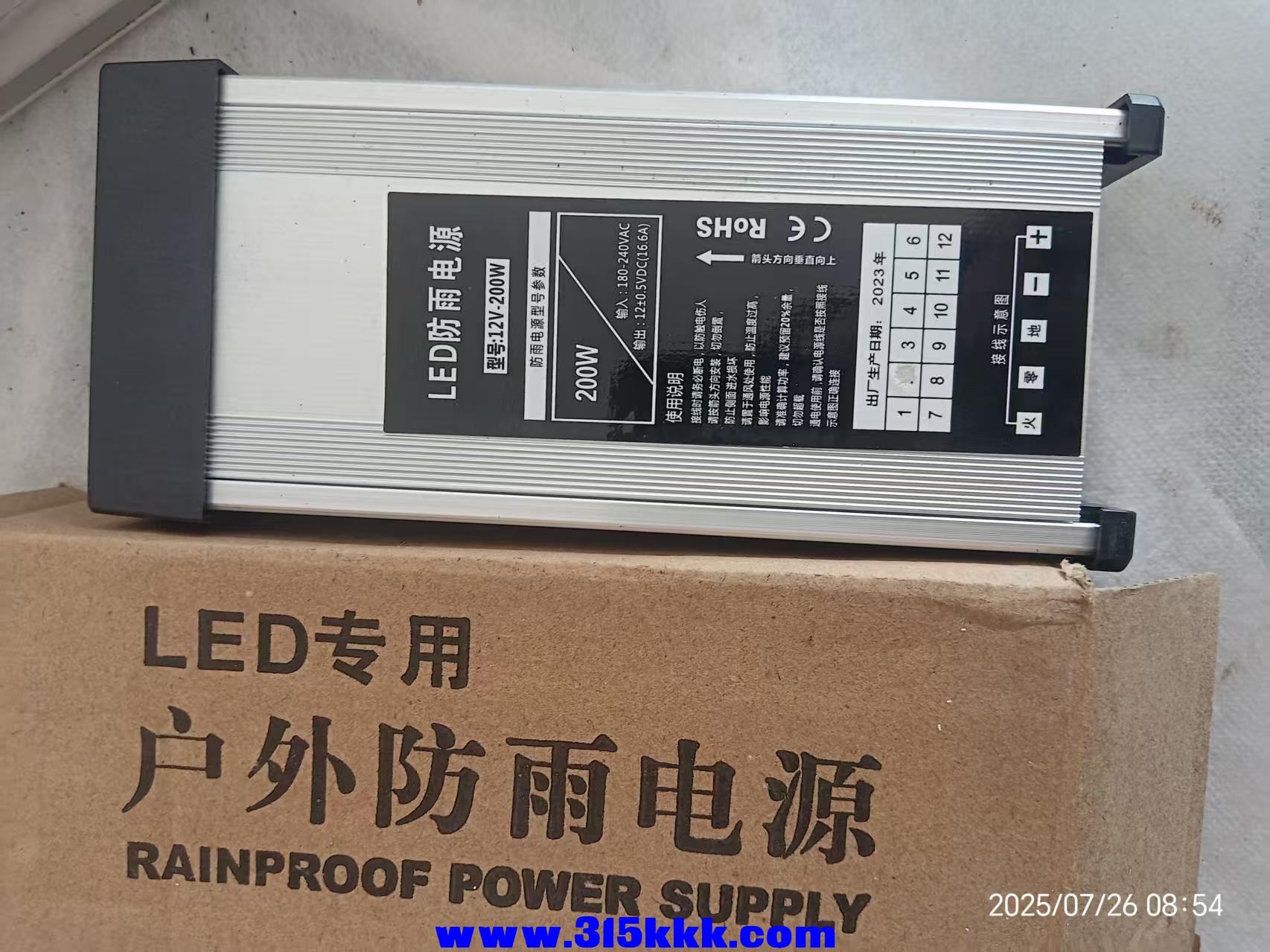 微信图片_202507260914591.jpg