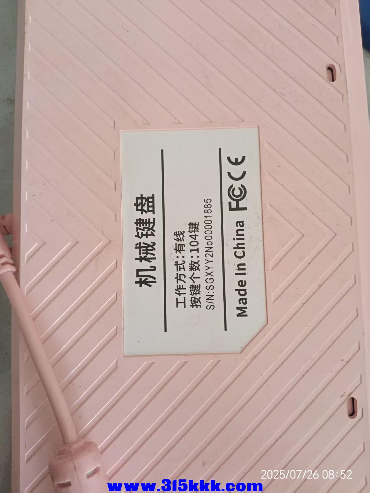 微信图片_202507260915011.jpg