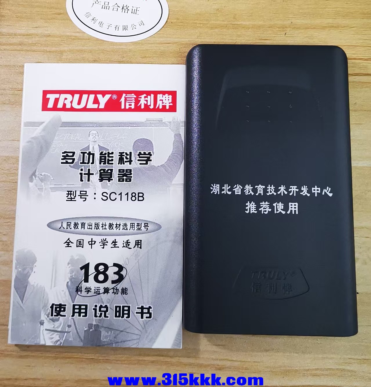 微信图片_20250731172315.jpg