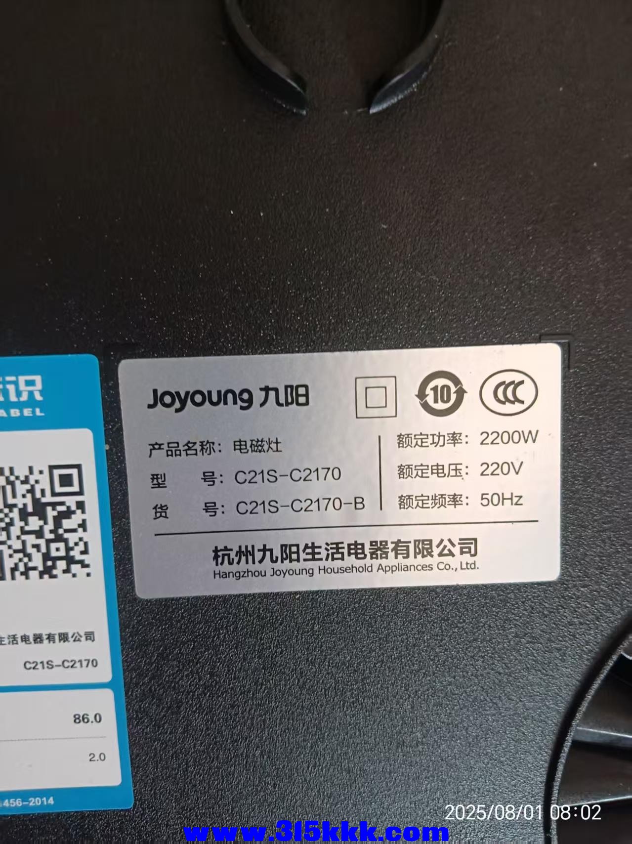 微信图片_20250801084540.jpg