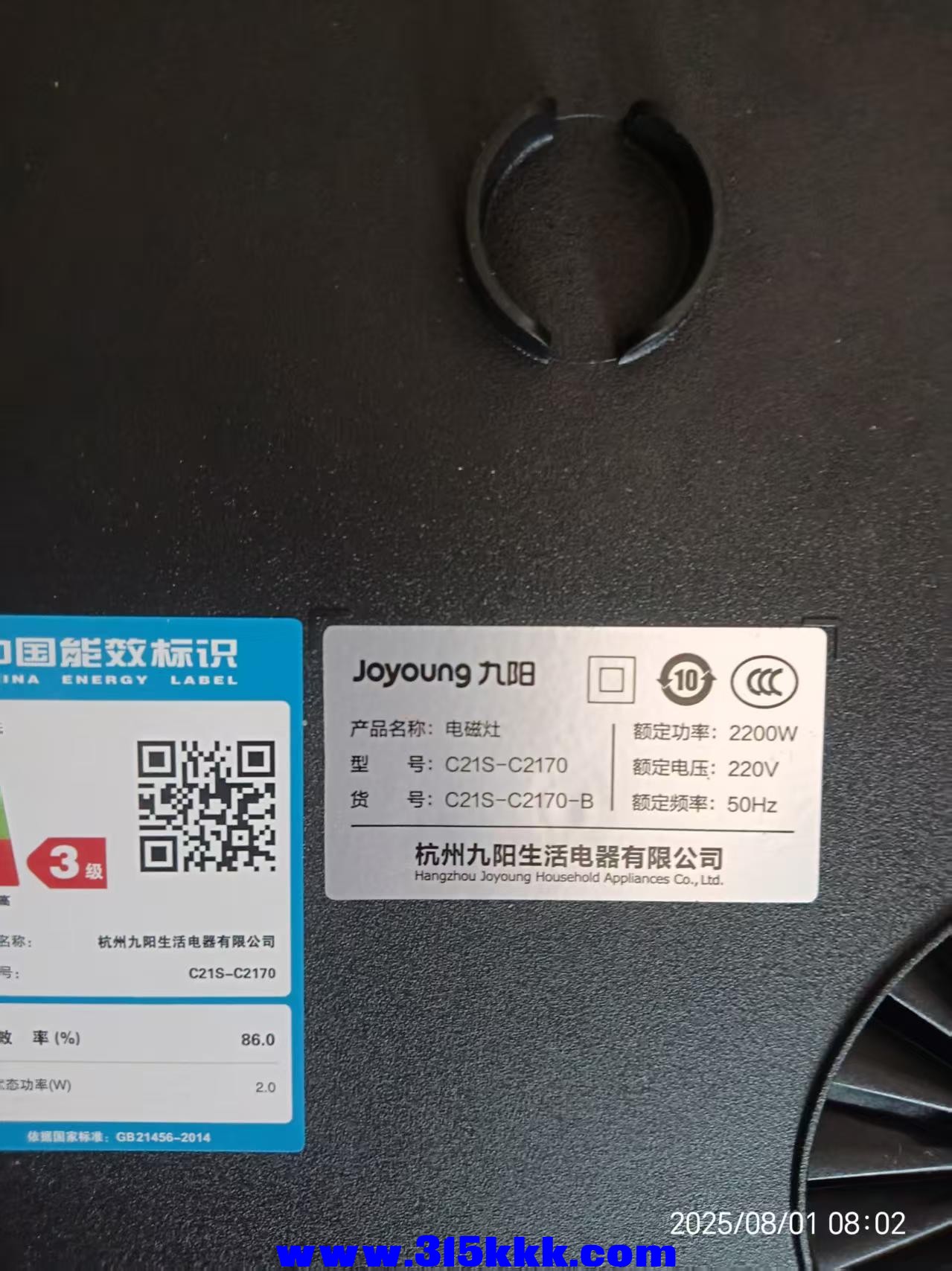 微信图片_202508010845401.jpg