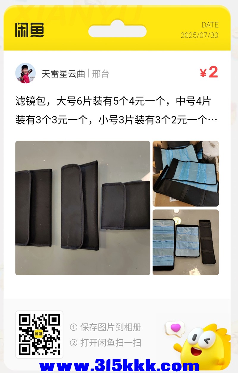 微信图片_2025-07-30_104113_720.jpg