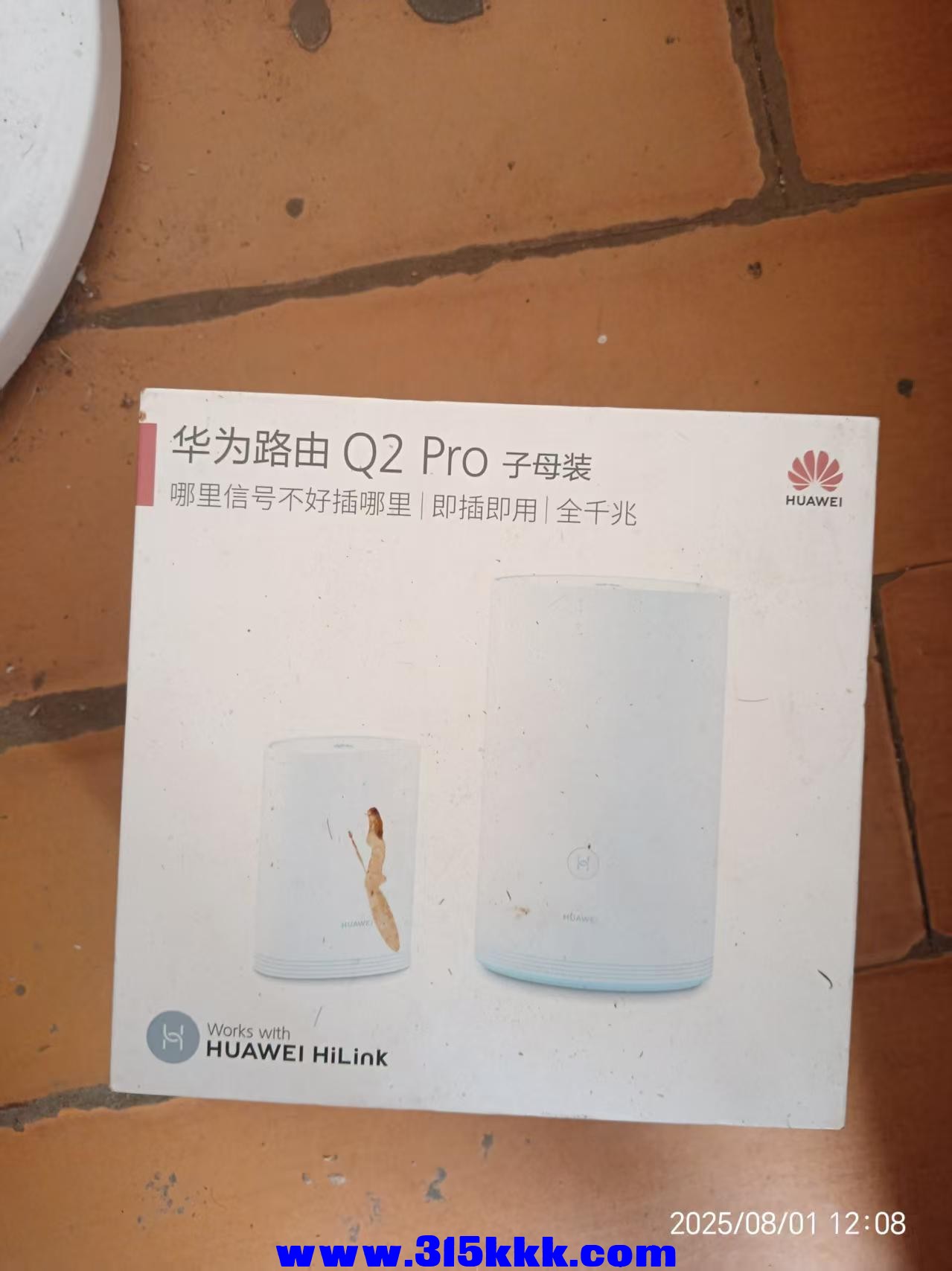 微信图片_20250801121512.jpg