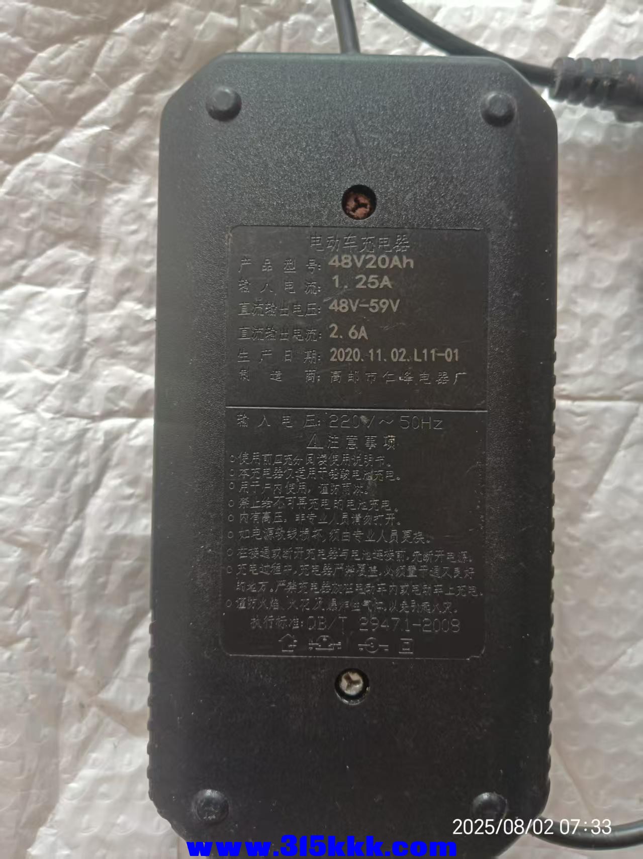 微信图片_202508020738452.jpg