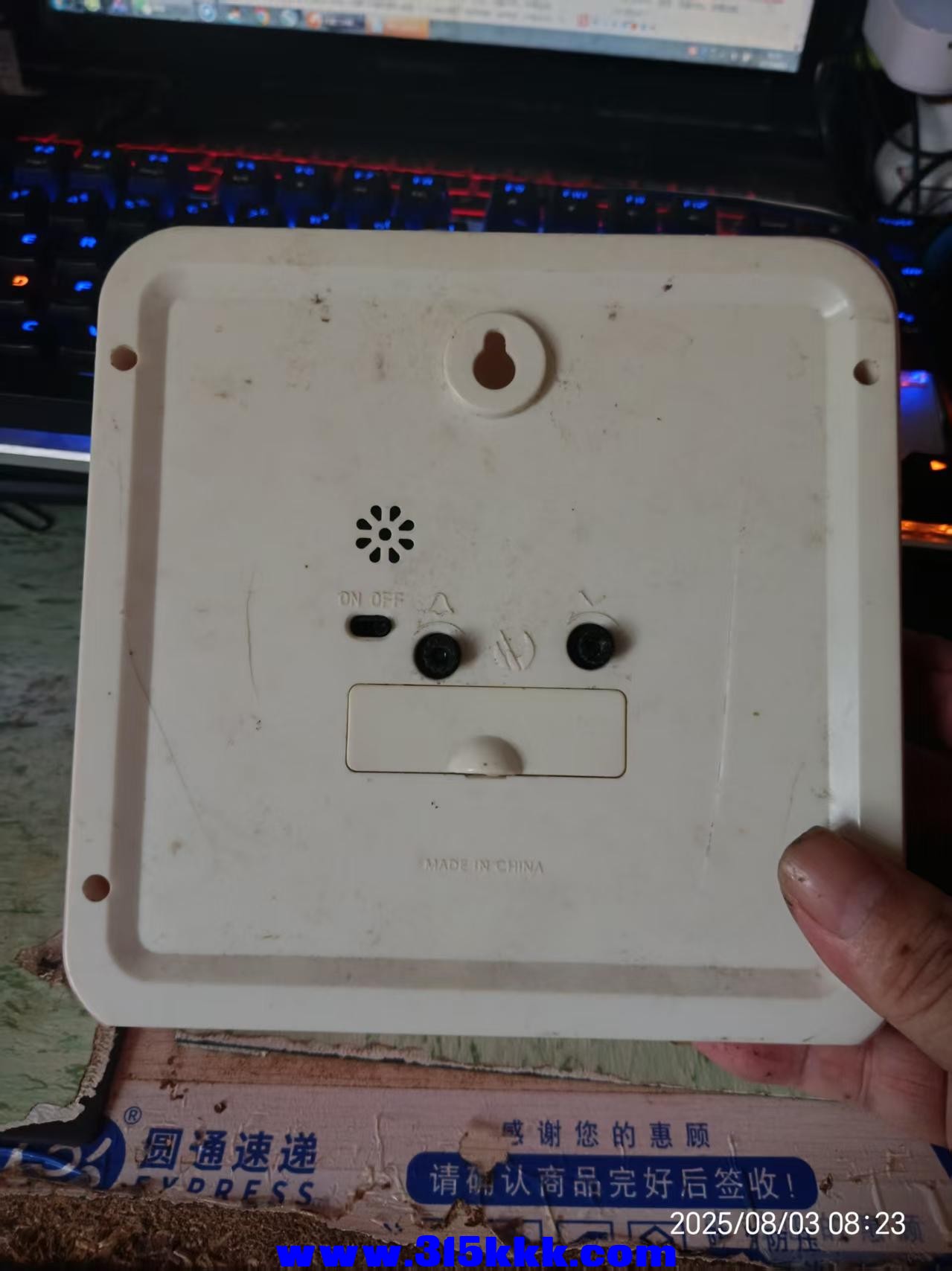 微信图片_202508030851051.jpg