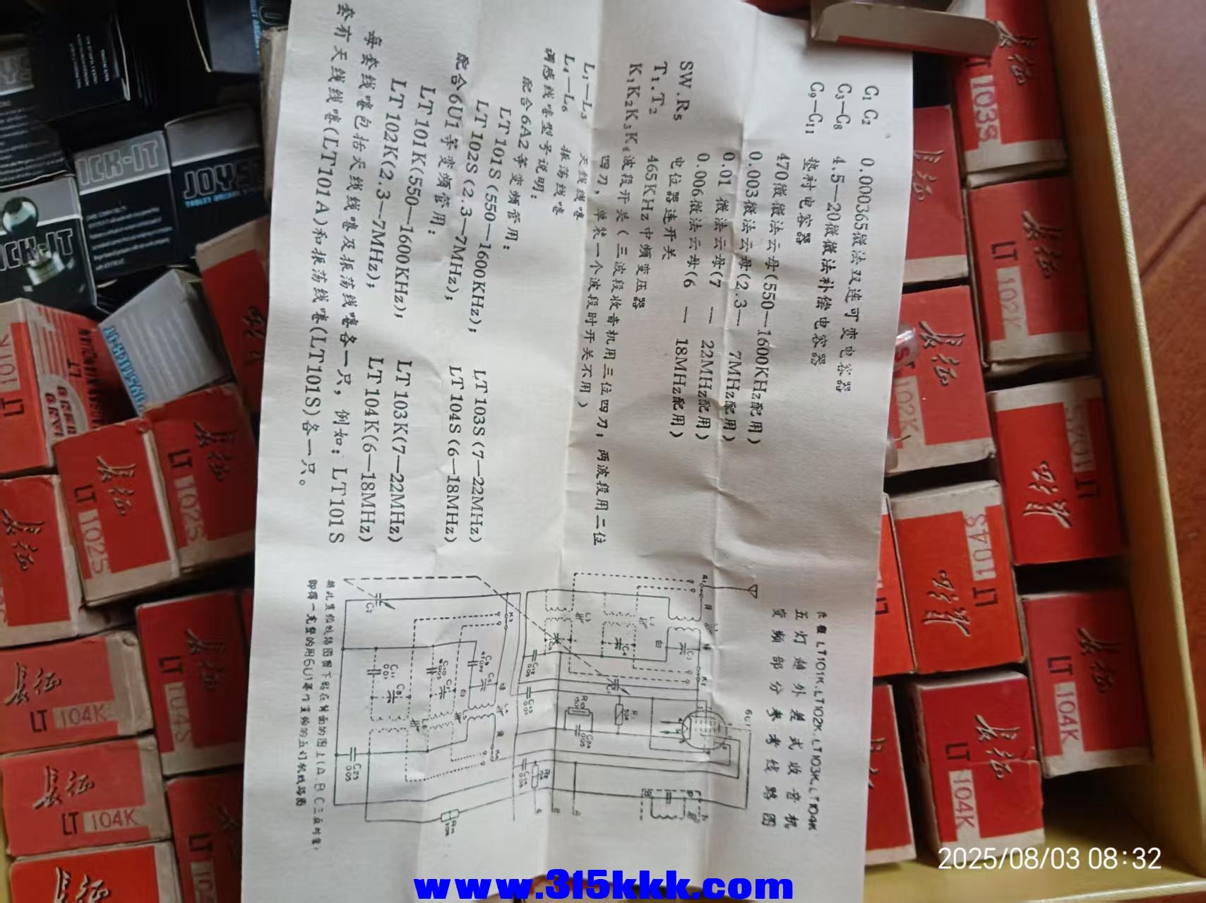 微信图片_202508030852152.jpg